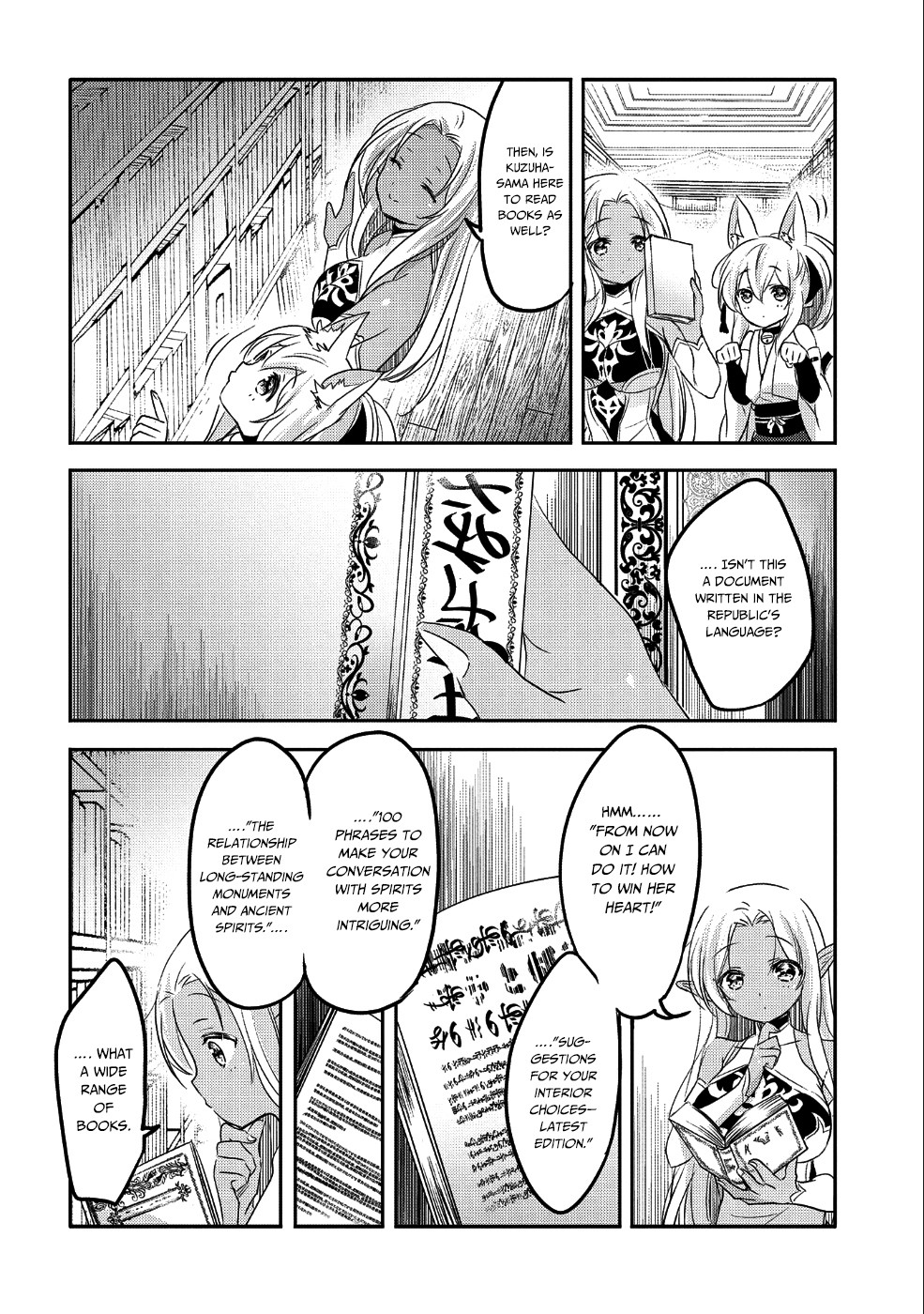 Page 15 of Chapter 25