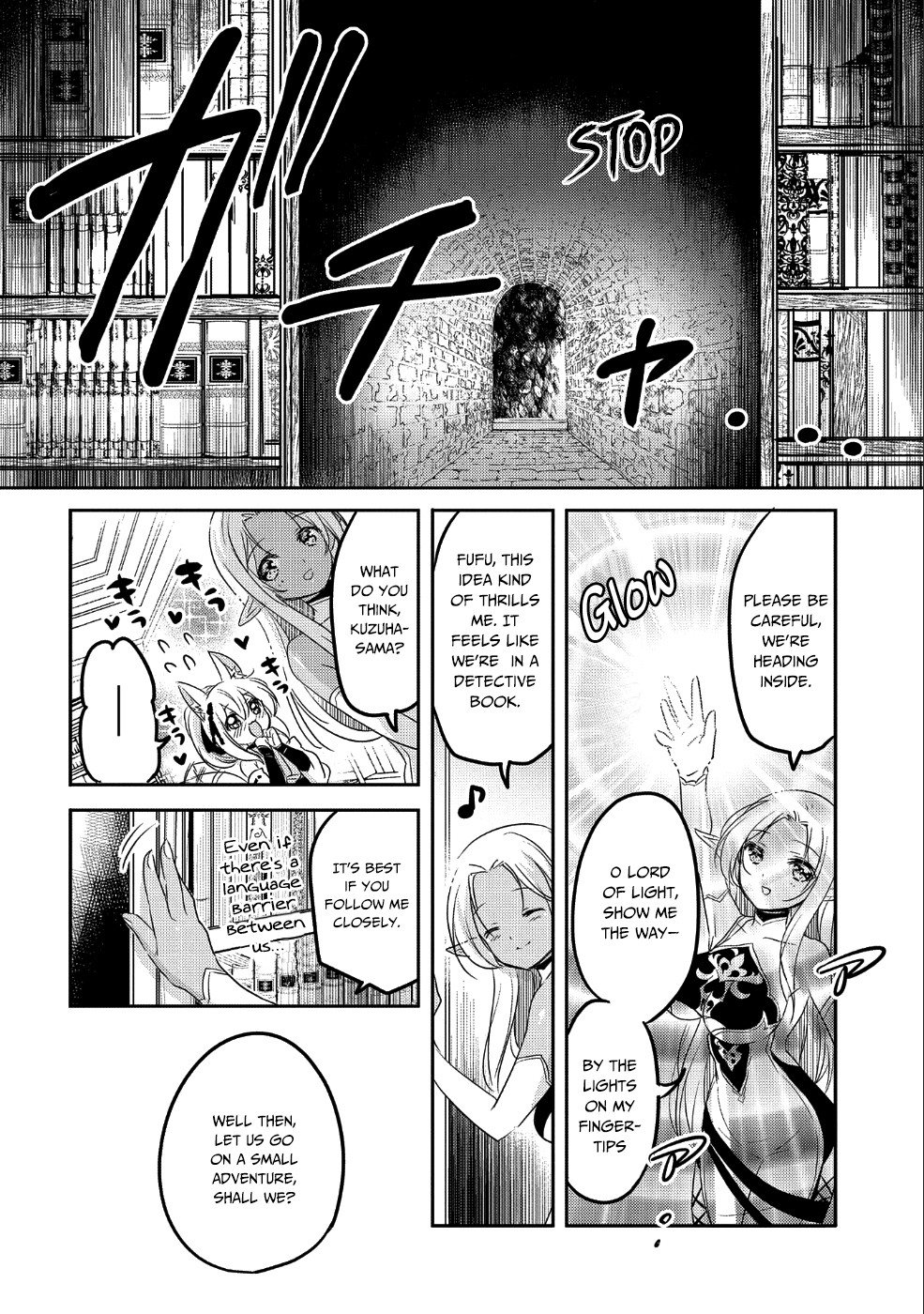 Page 17 of Chapter 25