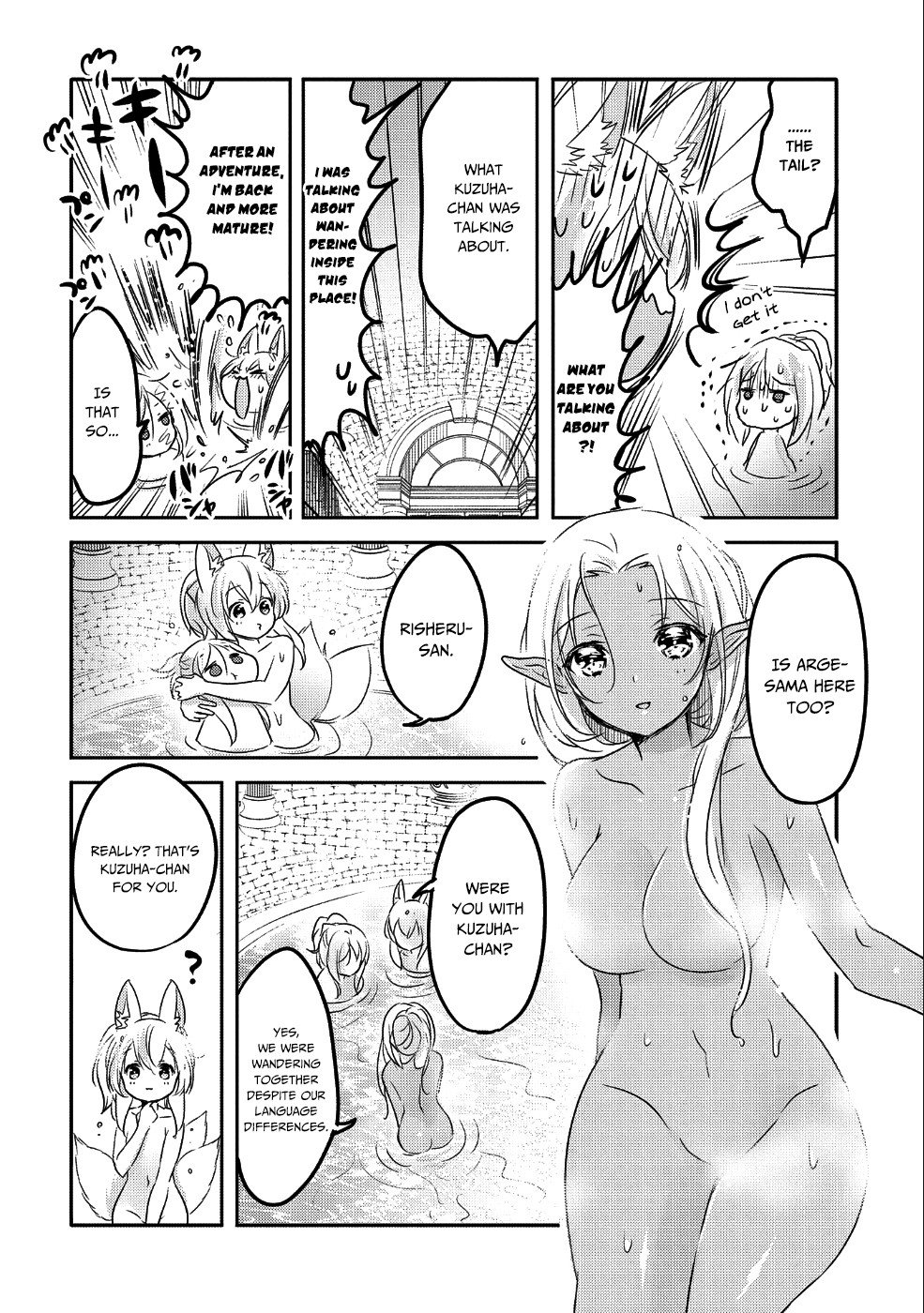 Page 31 of Chapter 25