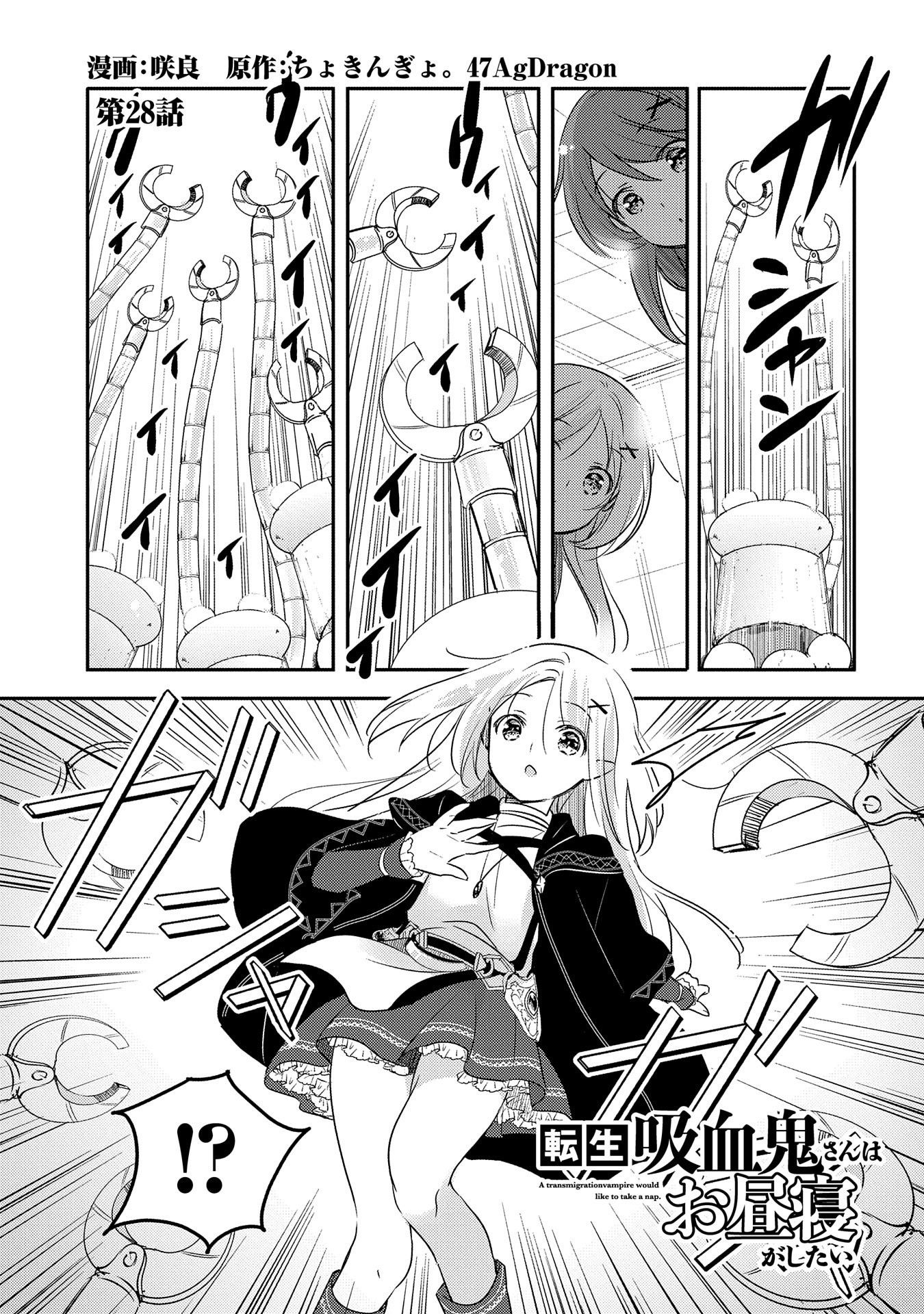 Page 2 of Chapter 28