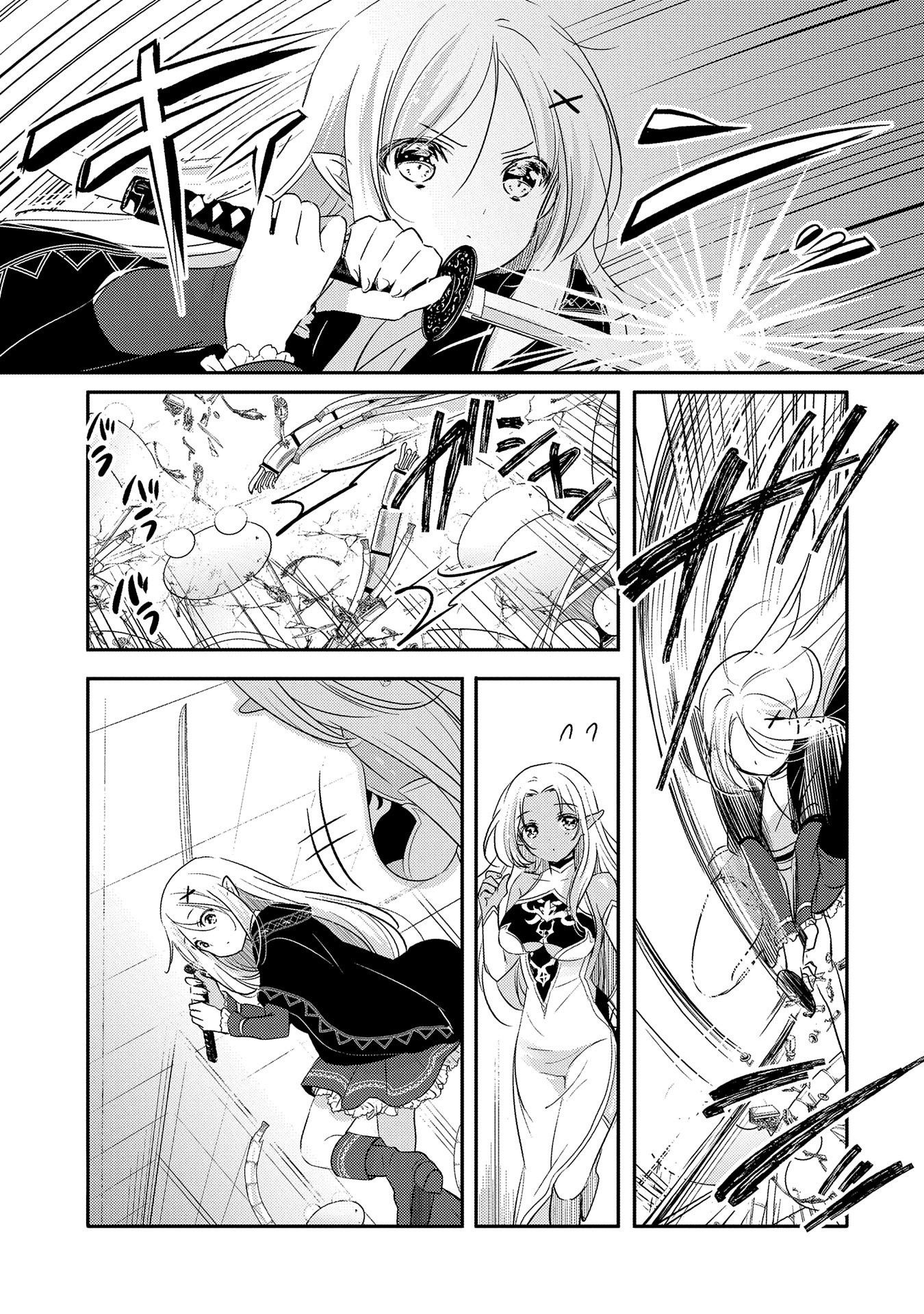 Page 6 of Chapter 28