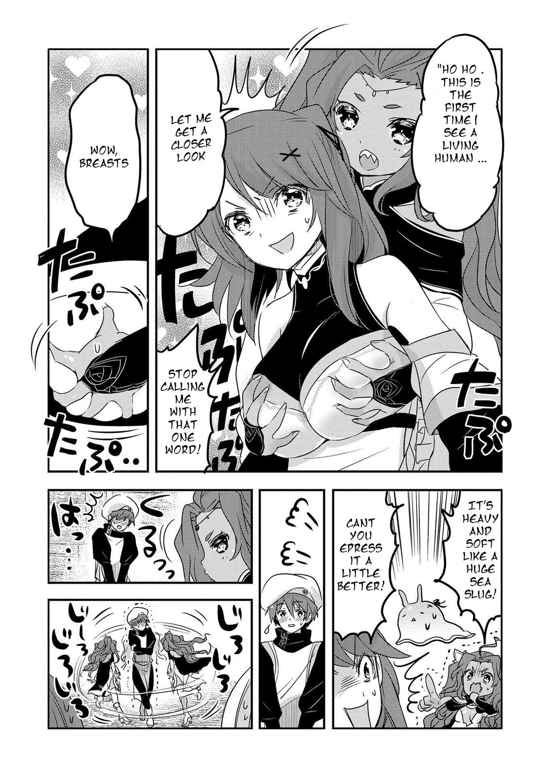 Page 5 of Chapter 31.1