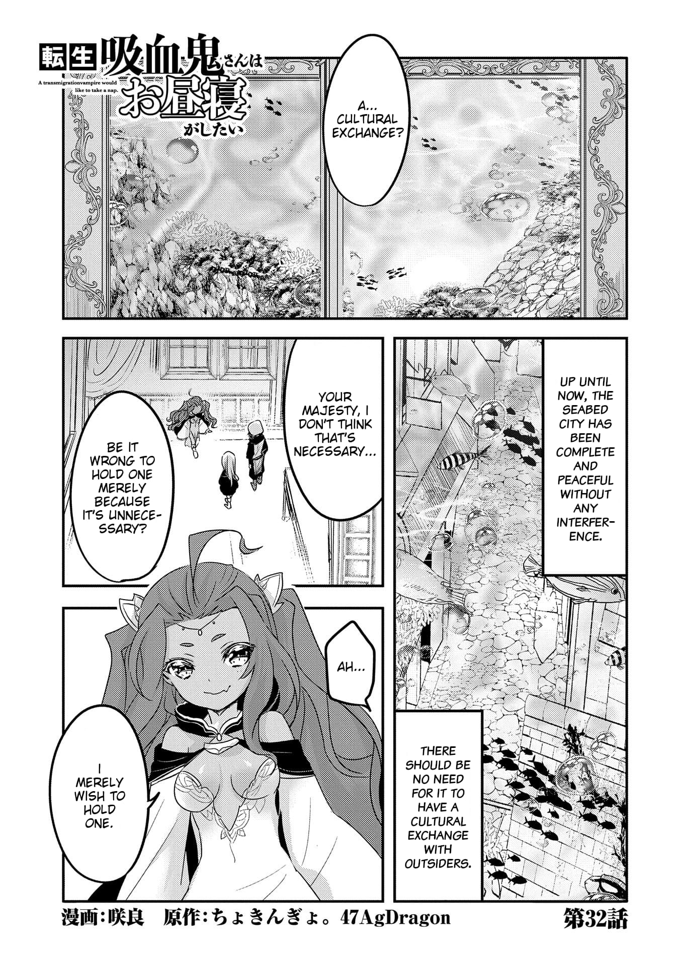 Page 1 of Chapter 32