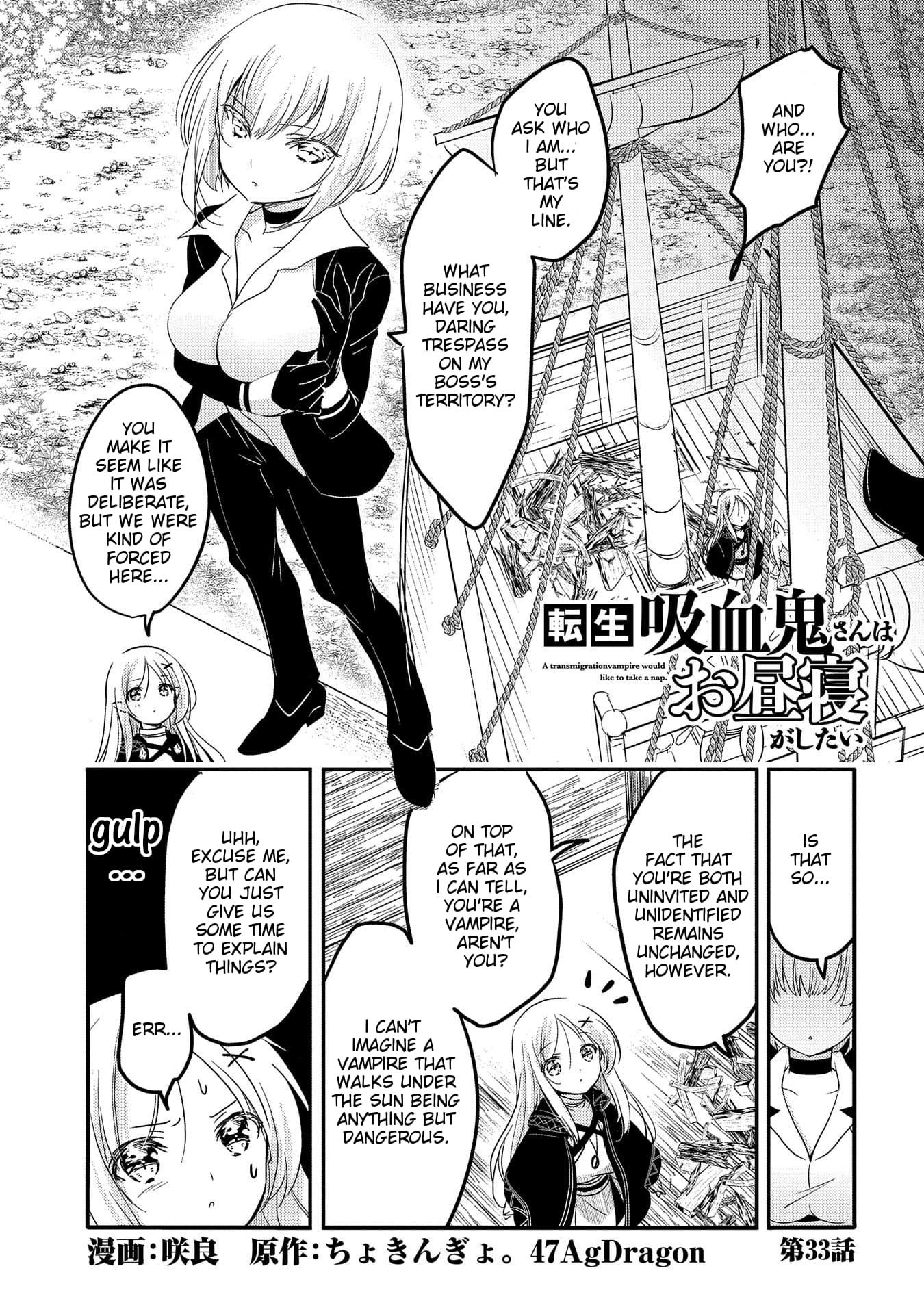 Page 1 of Chapter 33