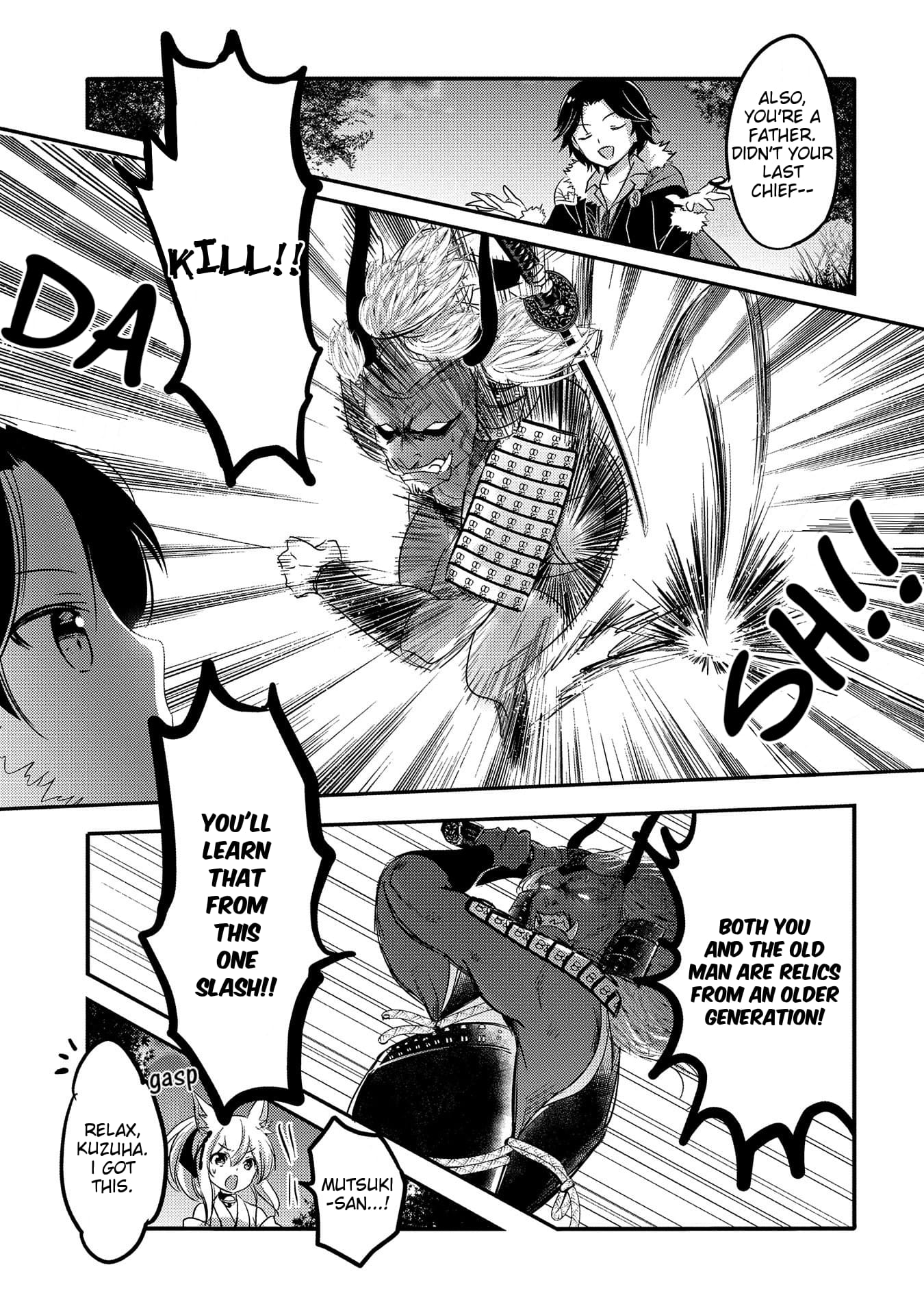 Page 17 of Chapter 33
