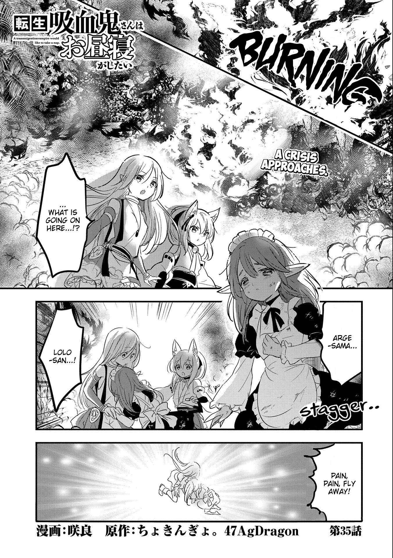 Page 1 of Chapter 35