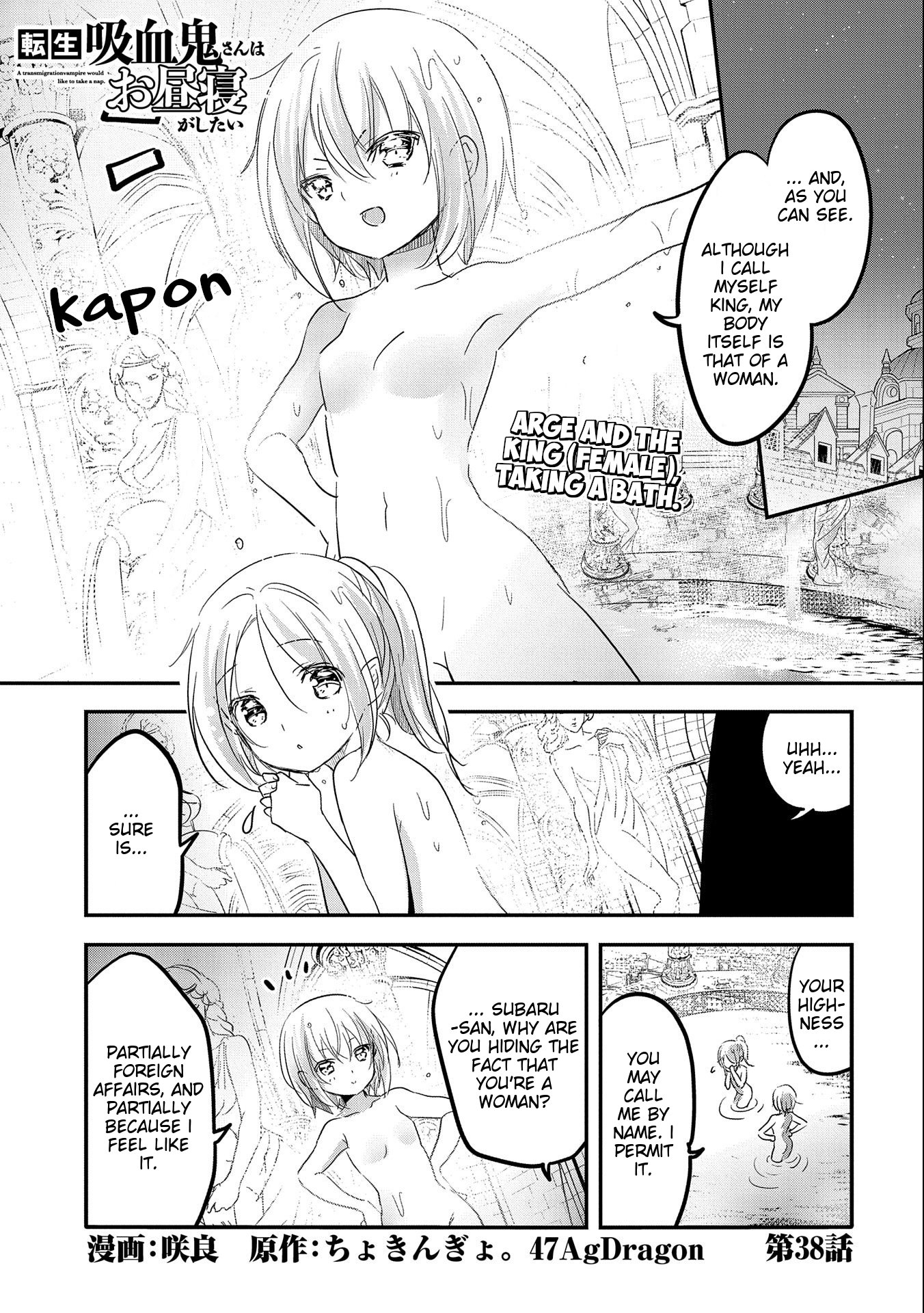 Page 1 of Chapter 38