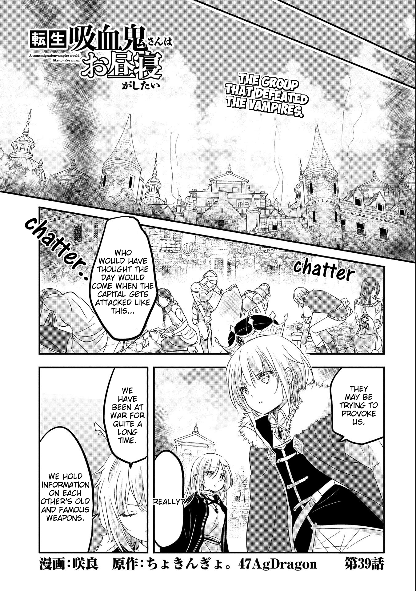 Page 1 of Chapter 39
