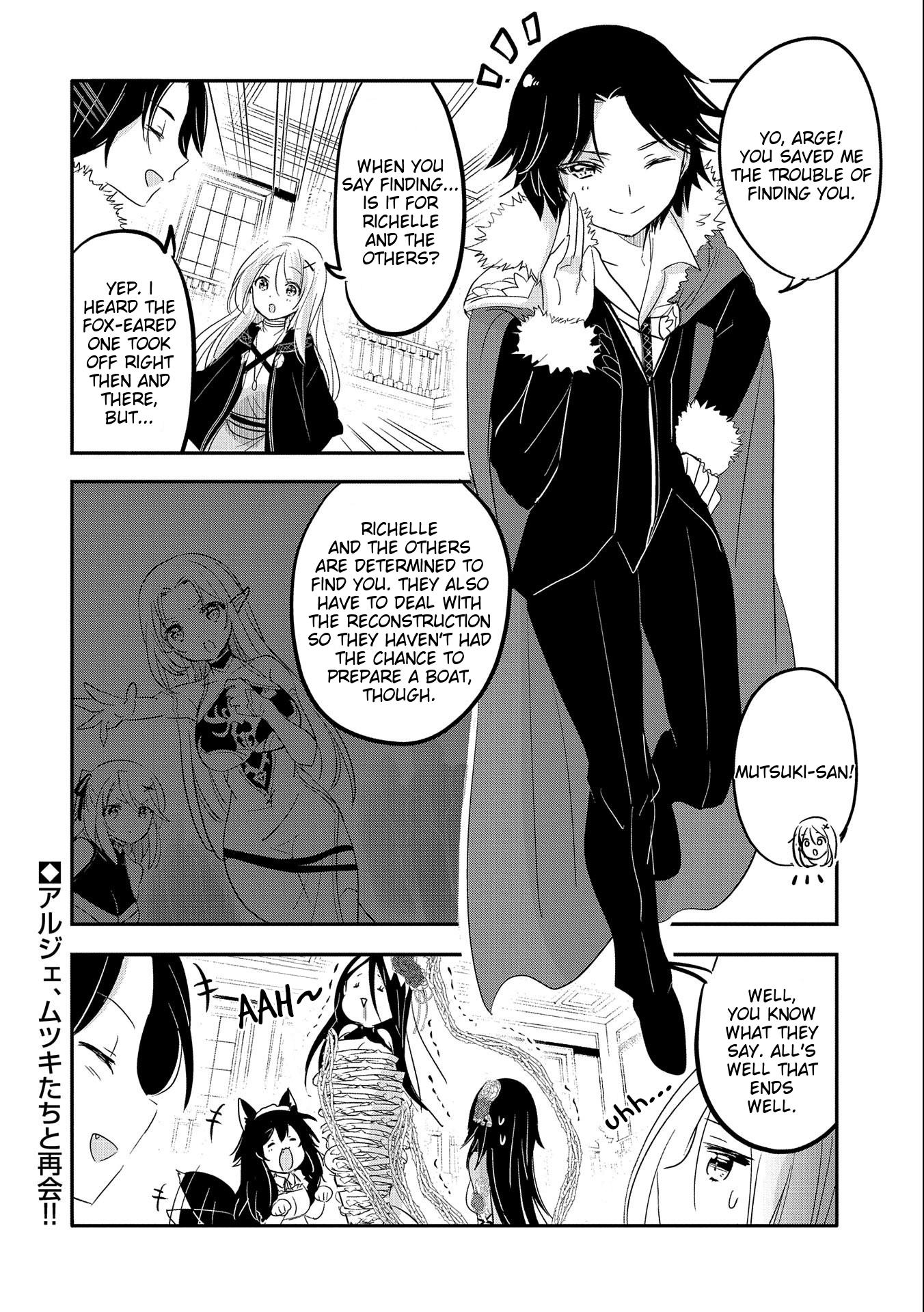 Page 30 of Chapter 39