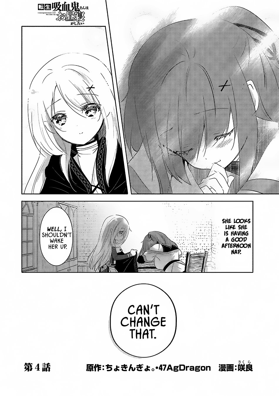 Page 3 of Chapter 4