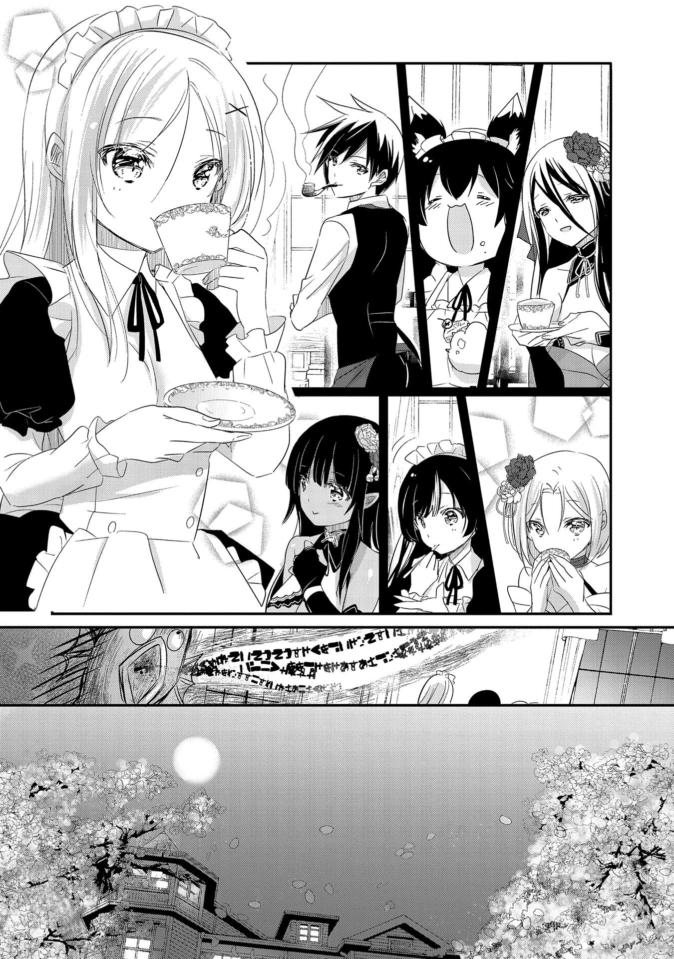 Page 8 of Chapter 41