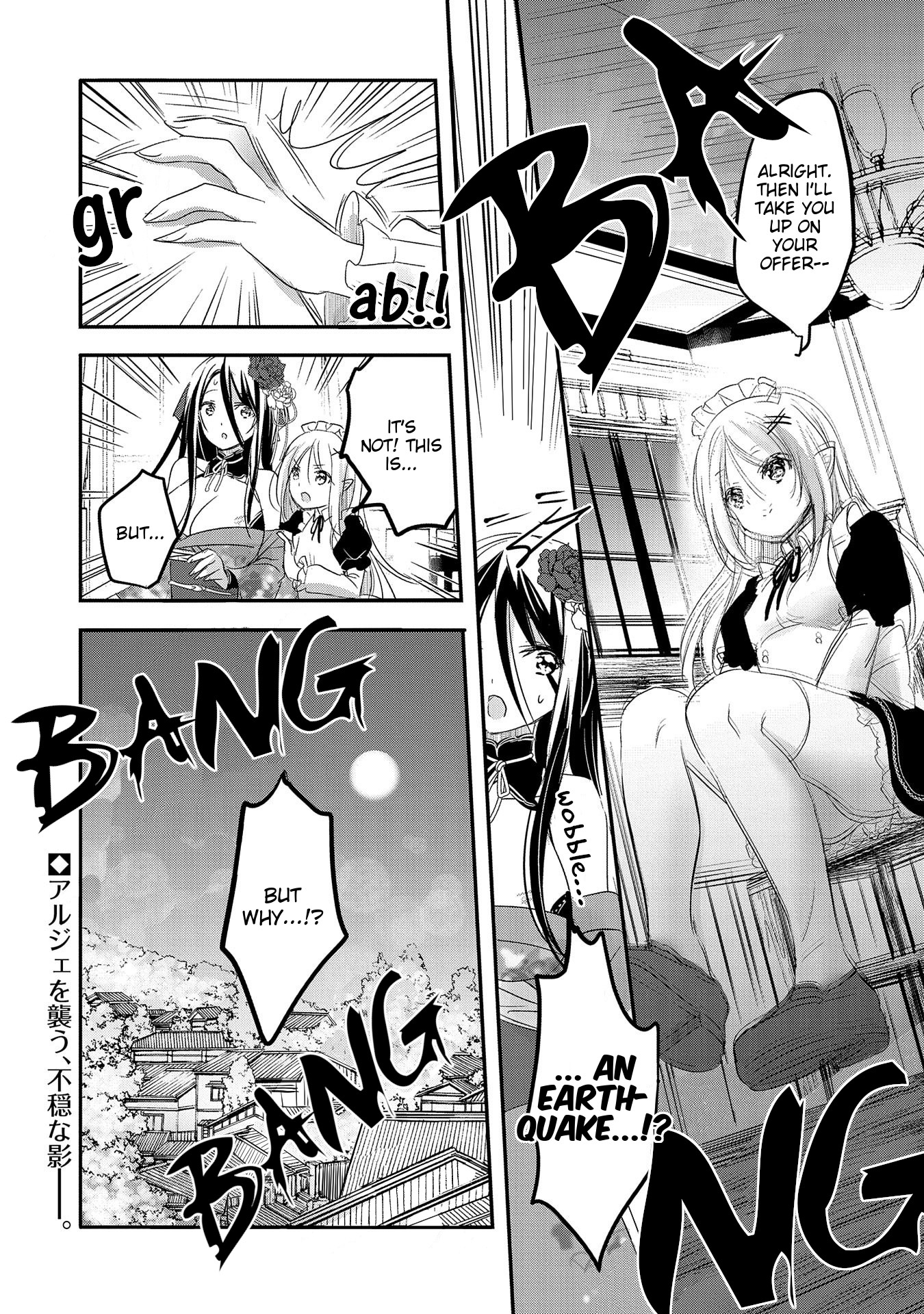 Page 30 of Chapter 41