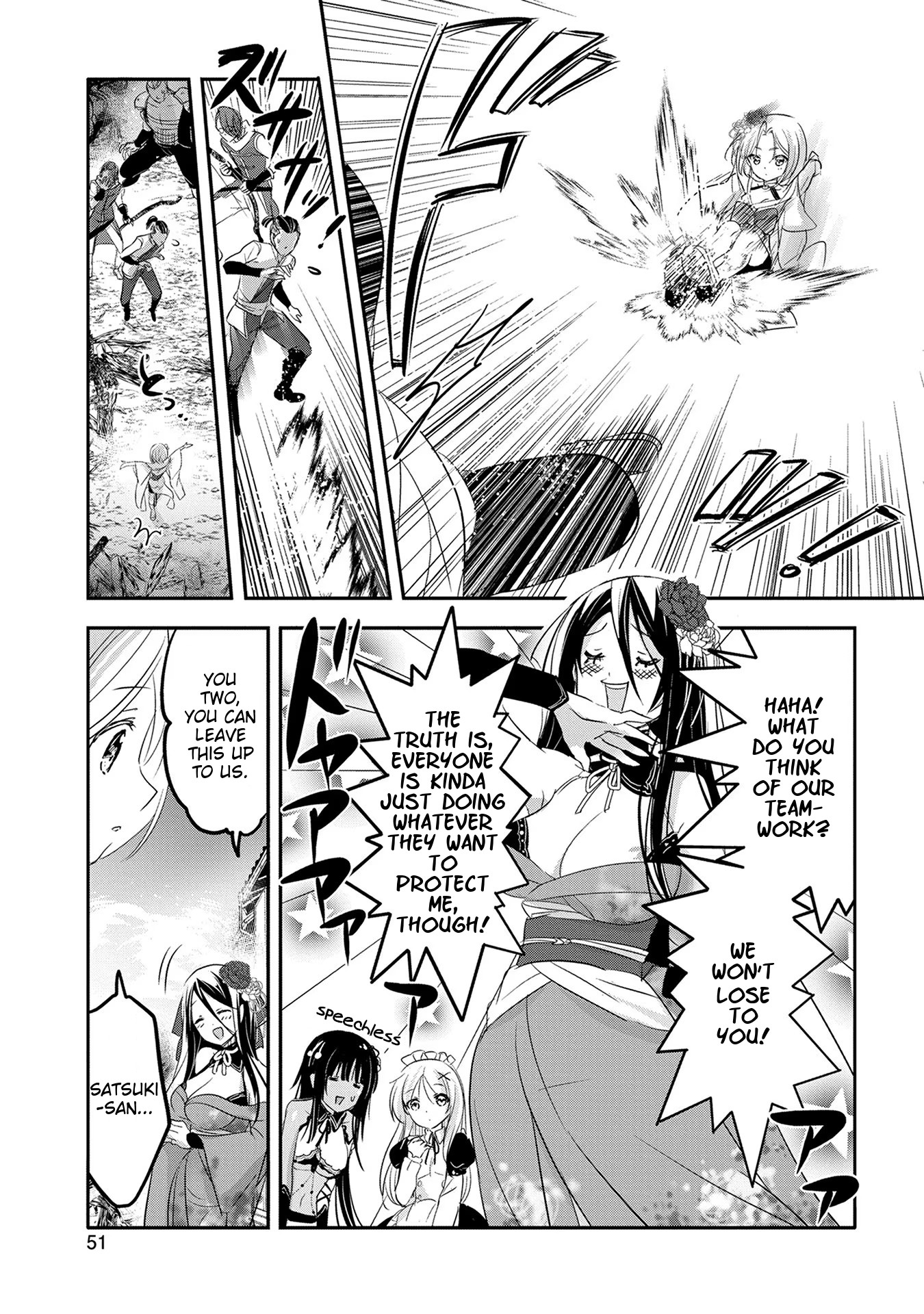 Page 15 of Chapter 42