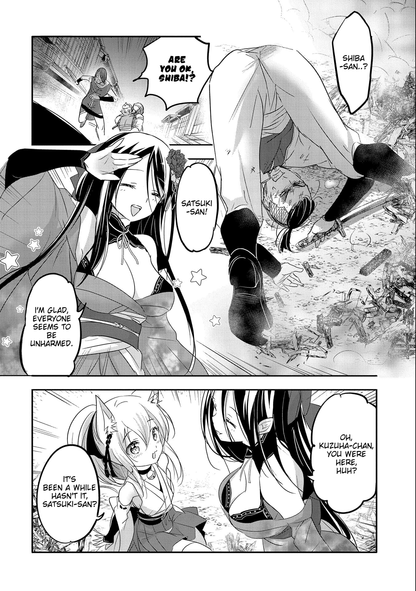 Page 24 of Chapter 43