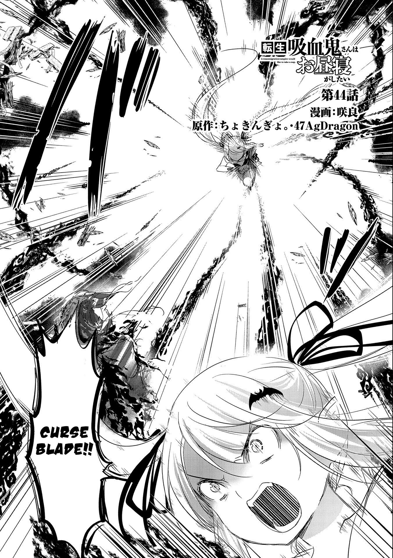 Page 1 of Chapter 44