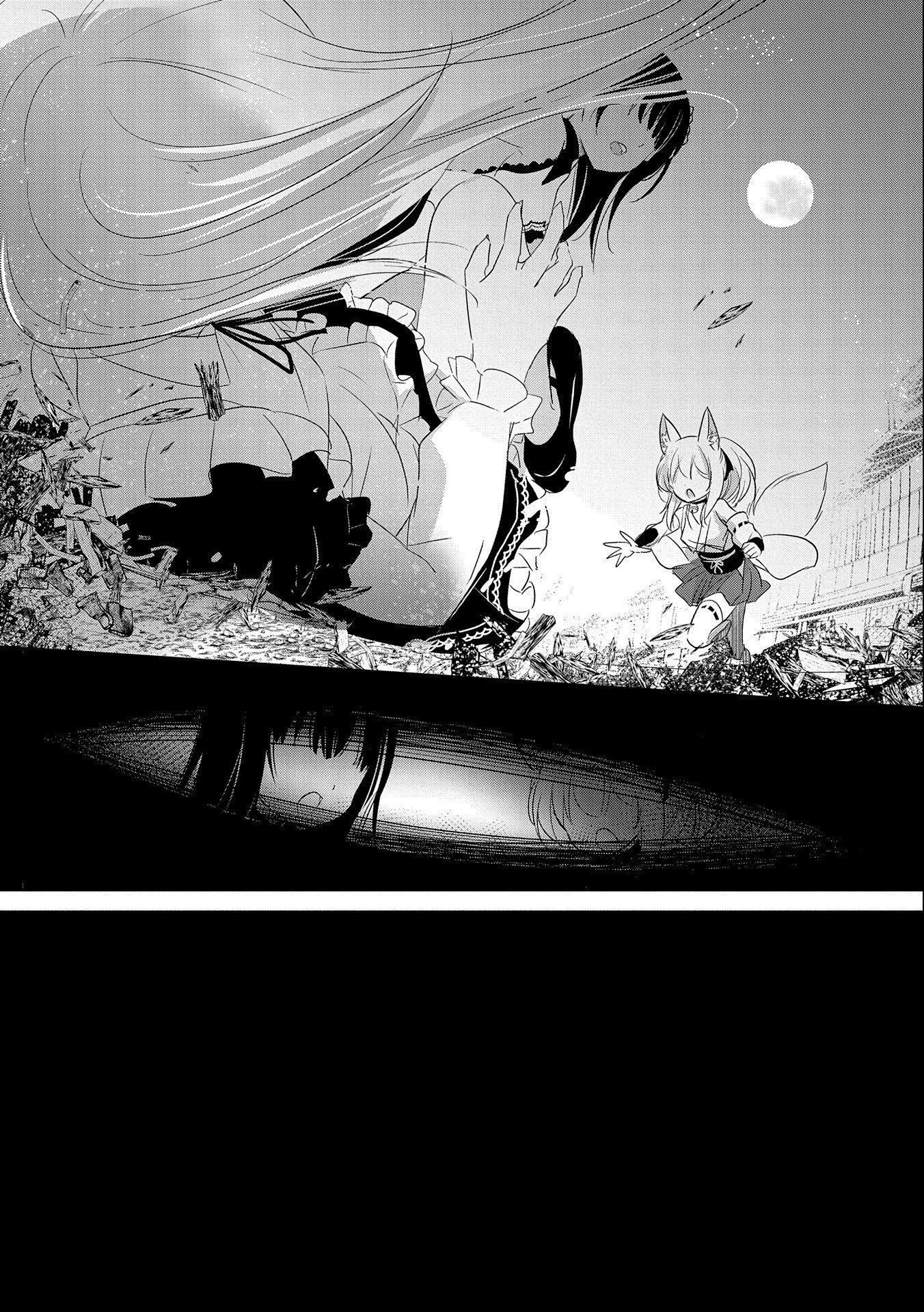 Page 21 of Chapter 44