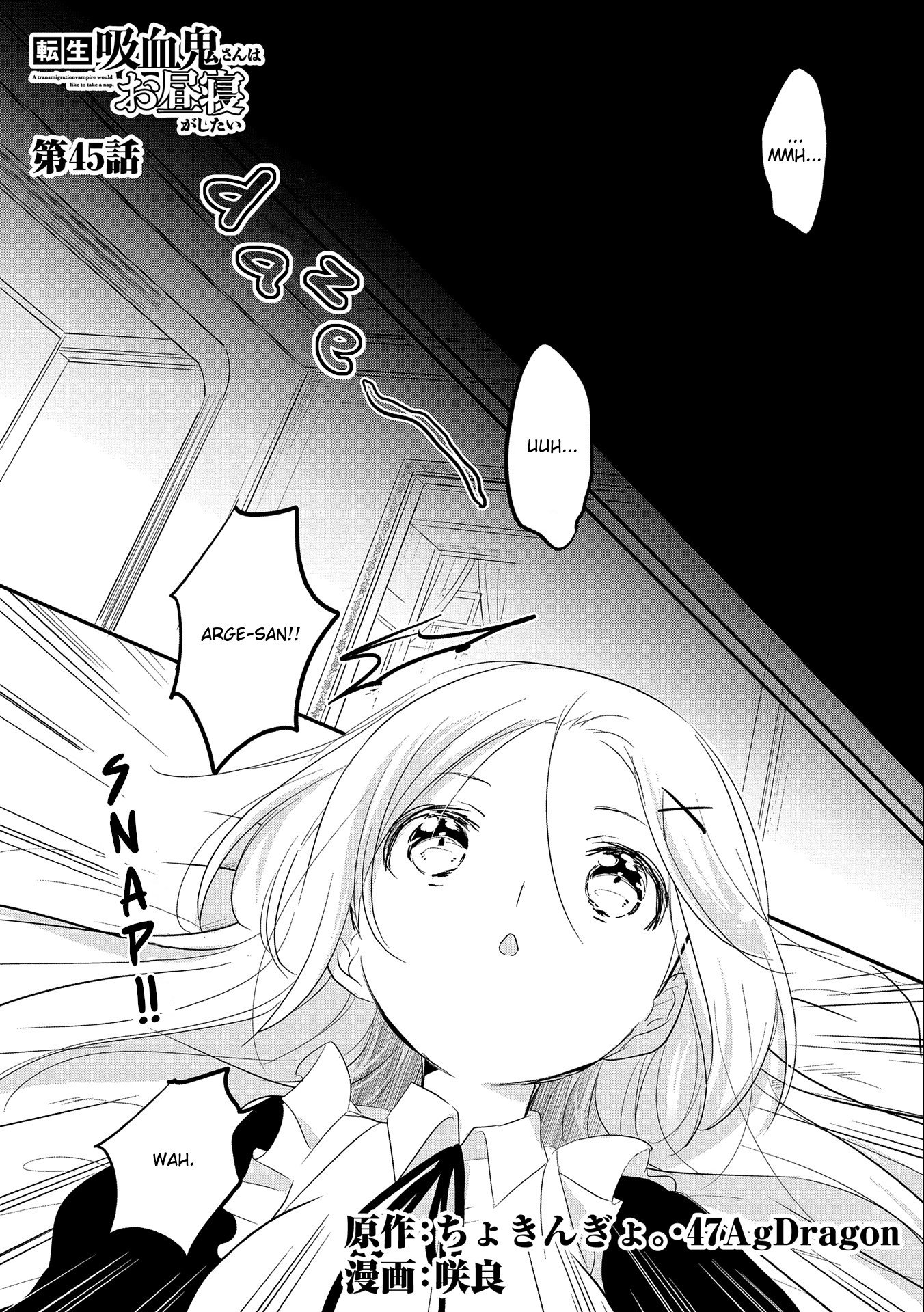 Page 1 of Chapter 45