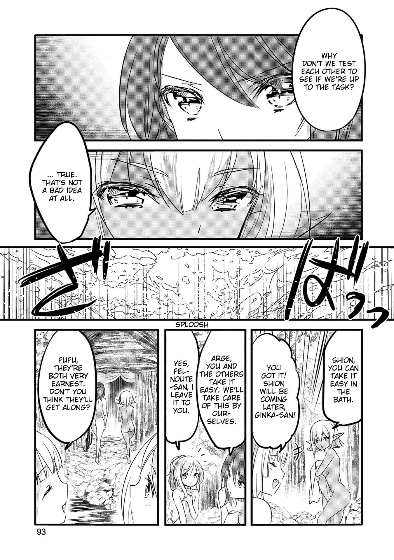 Page 21 of Chapter 48