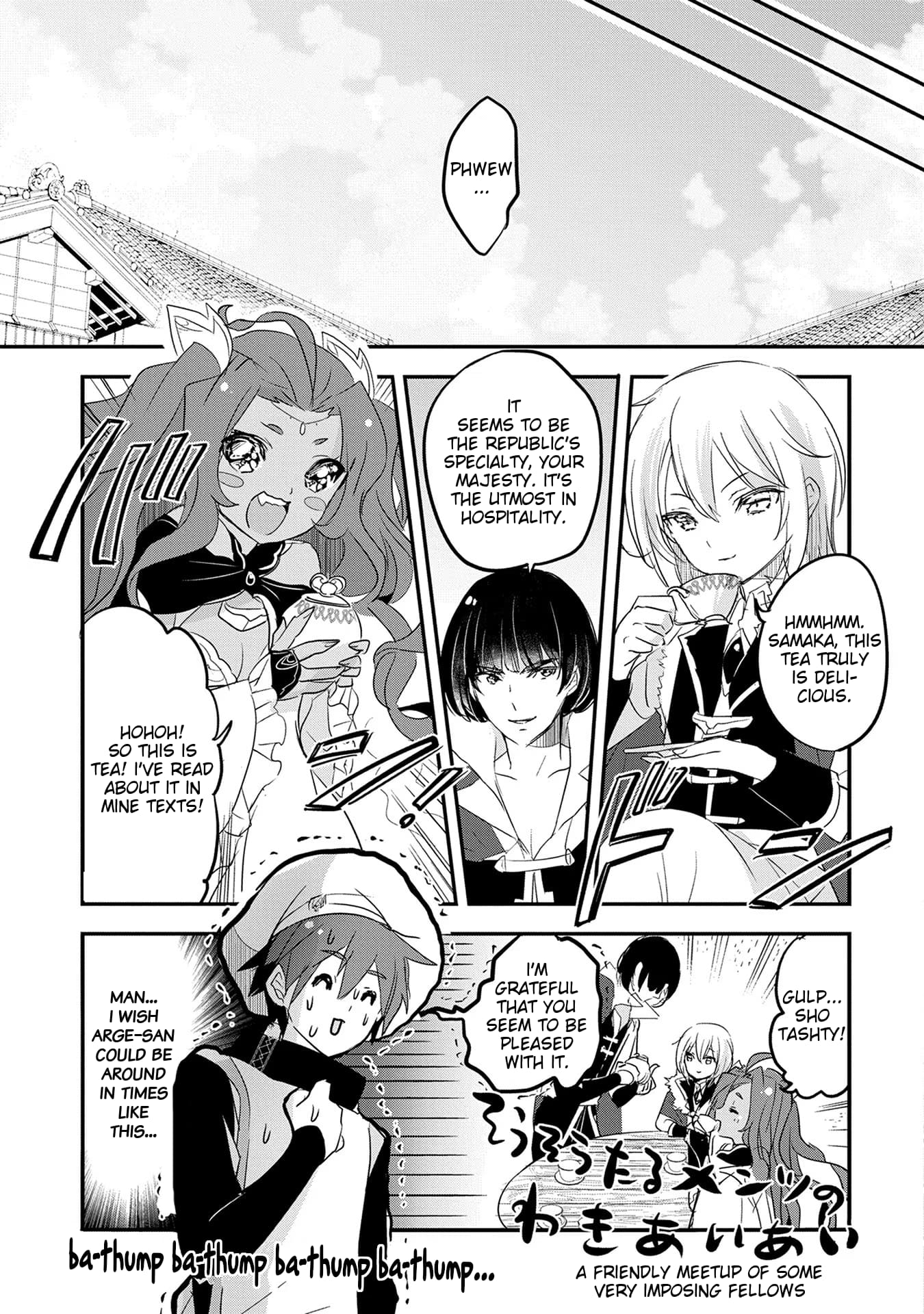 Page 19 of Chapter 49