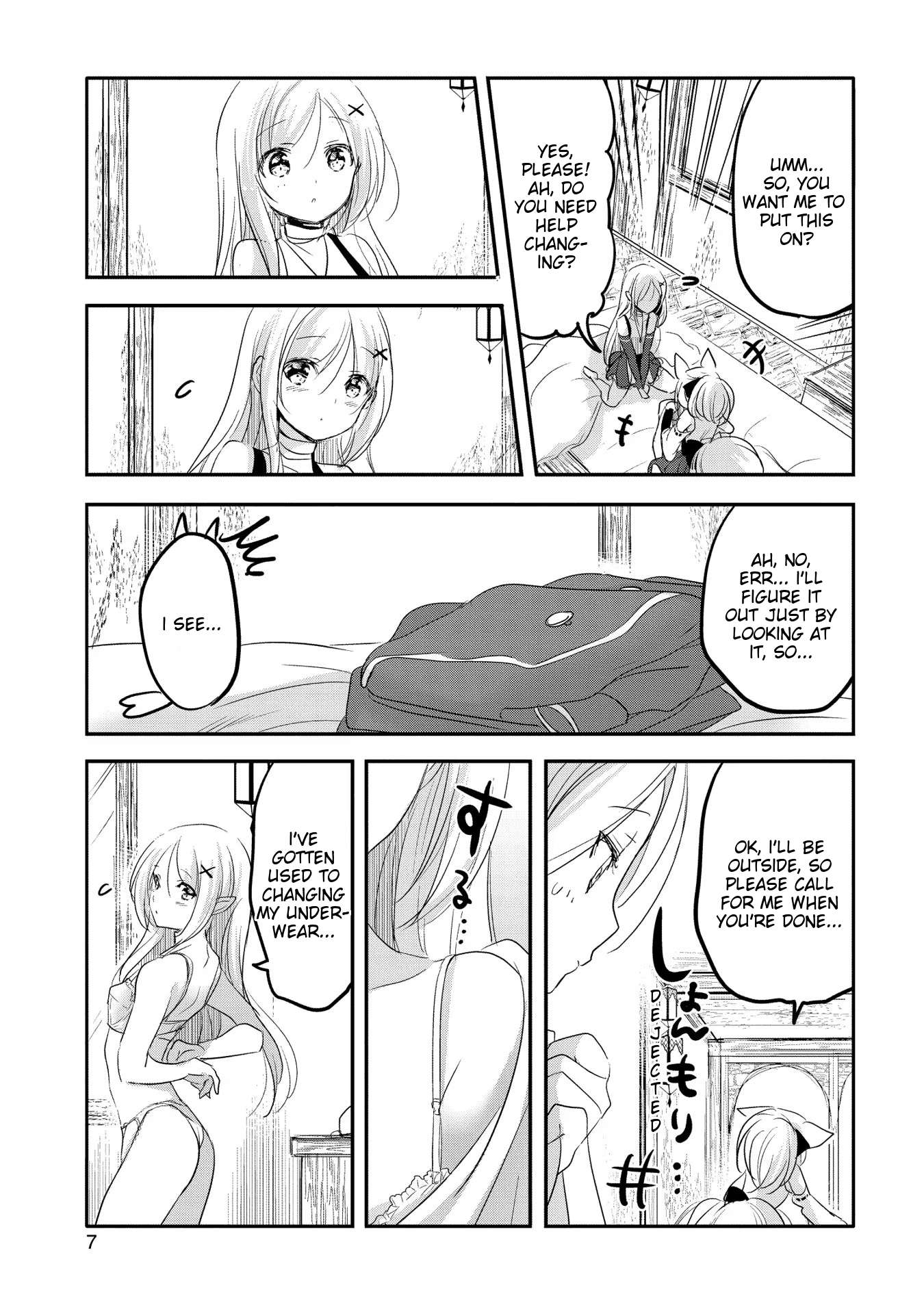 Page 3 of Chapter 51