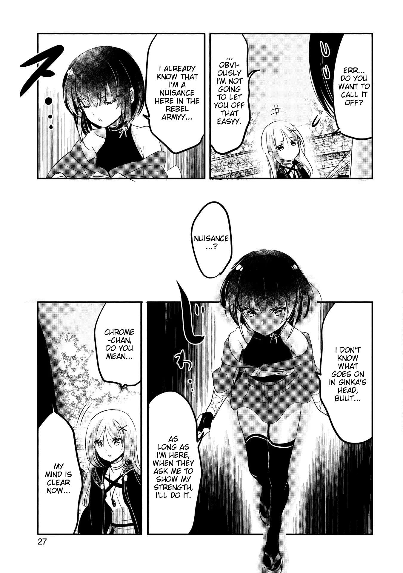 Page 23 of Chapter 51