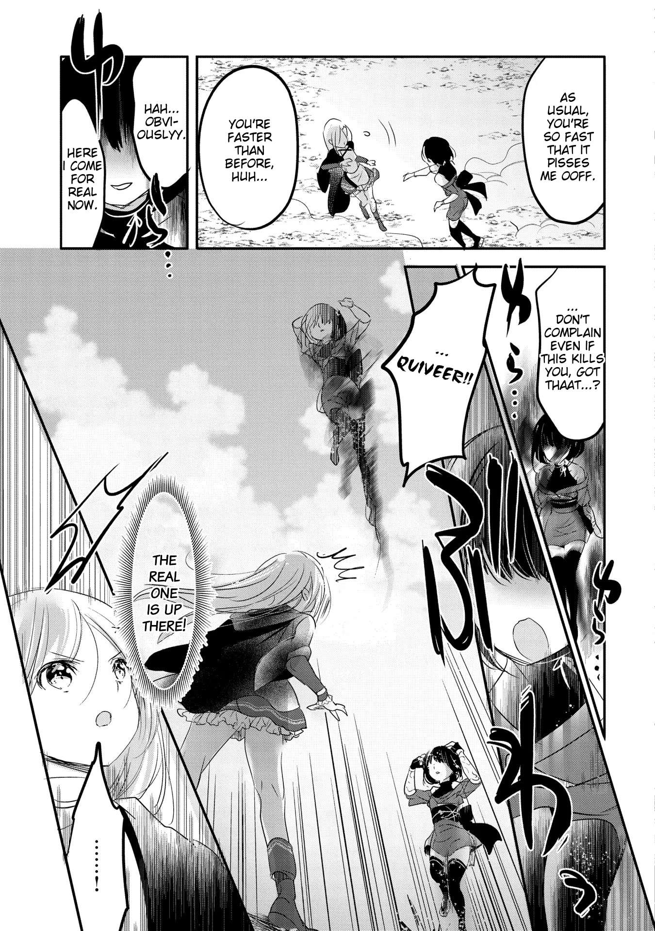 Page 25 of Chapter 51