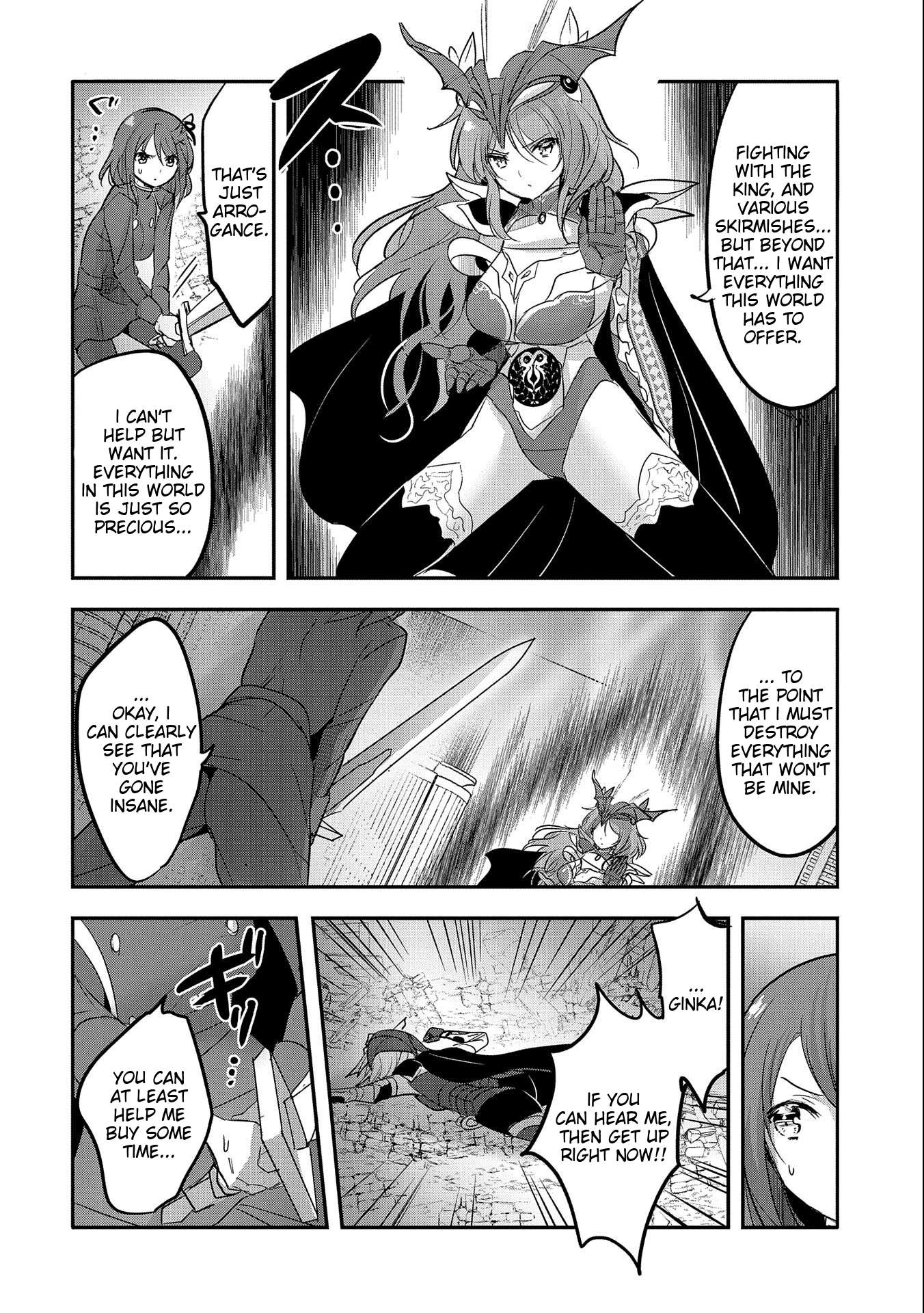 Page 24 of Chapter 53
