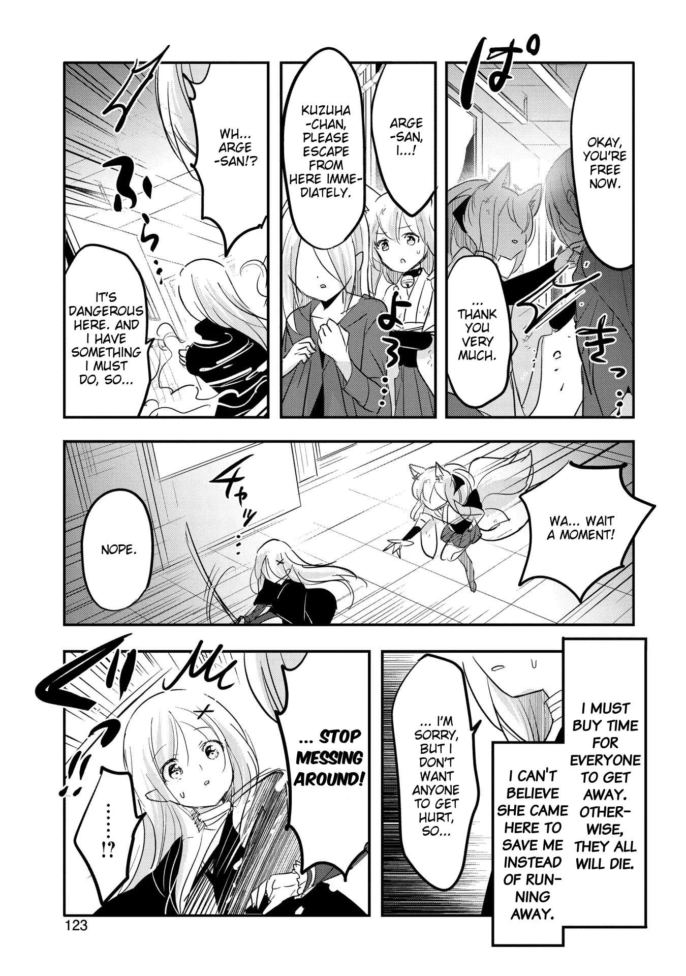 Page 17 of Chapter 54