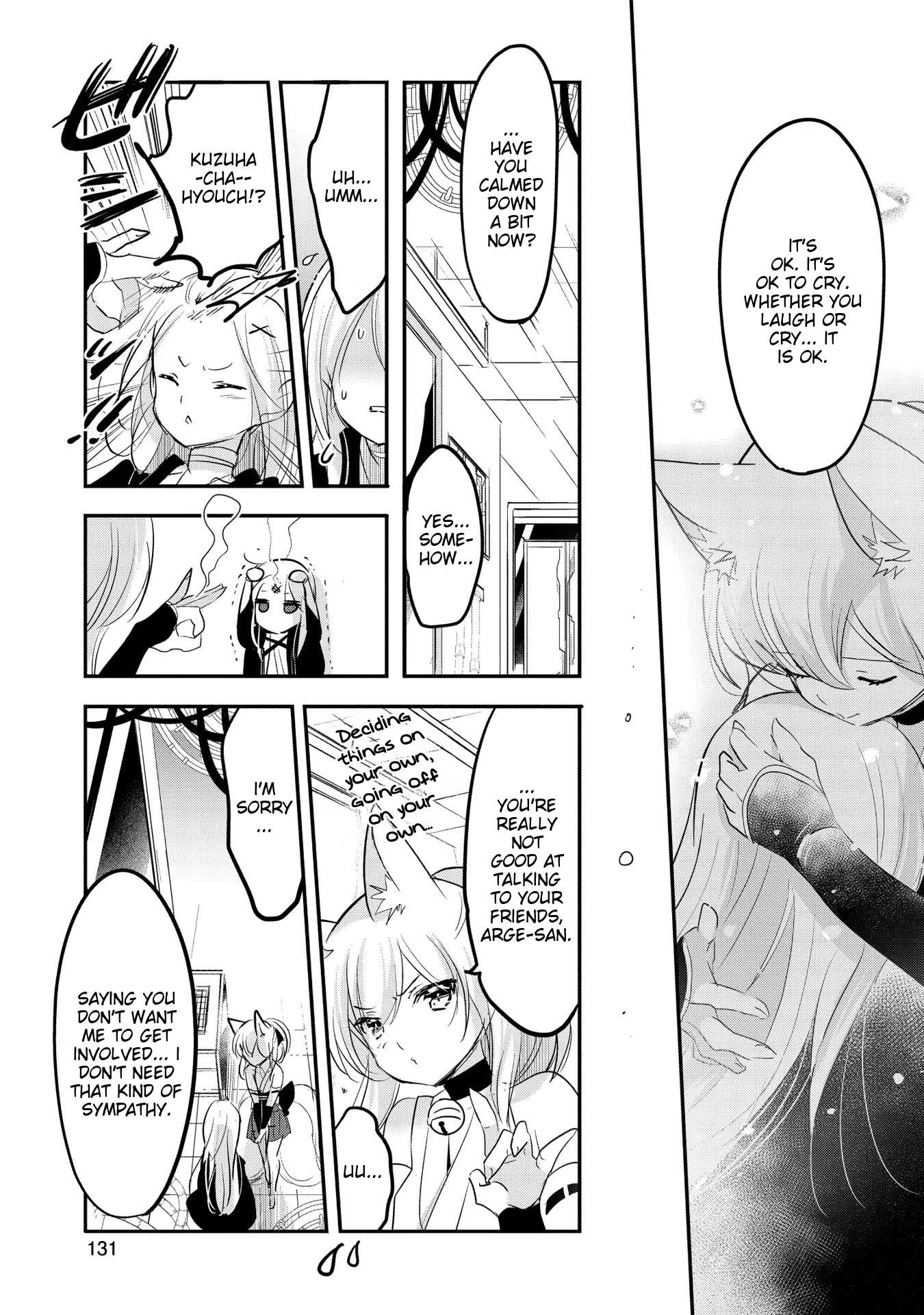 Page 25 of Chapter 54