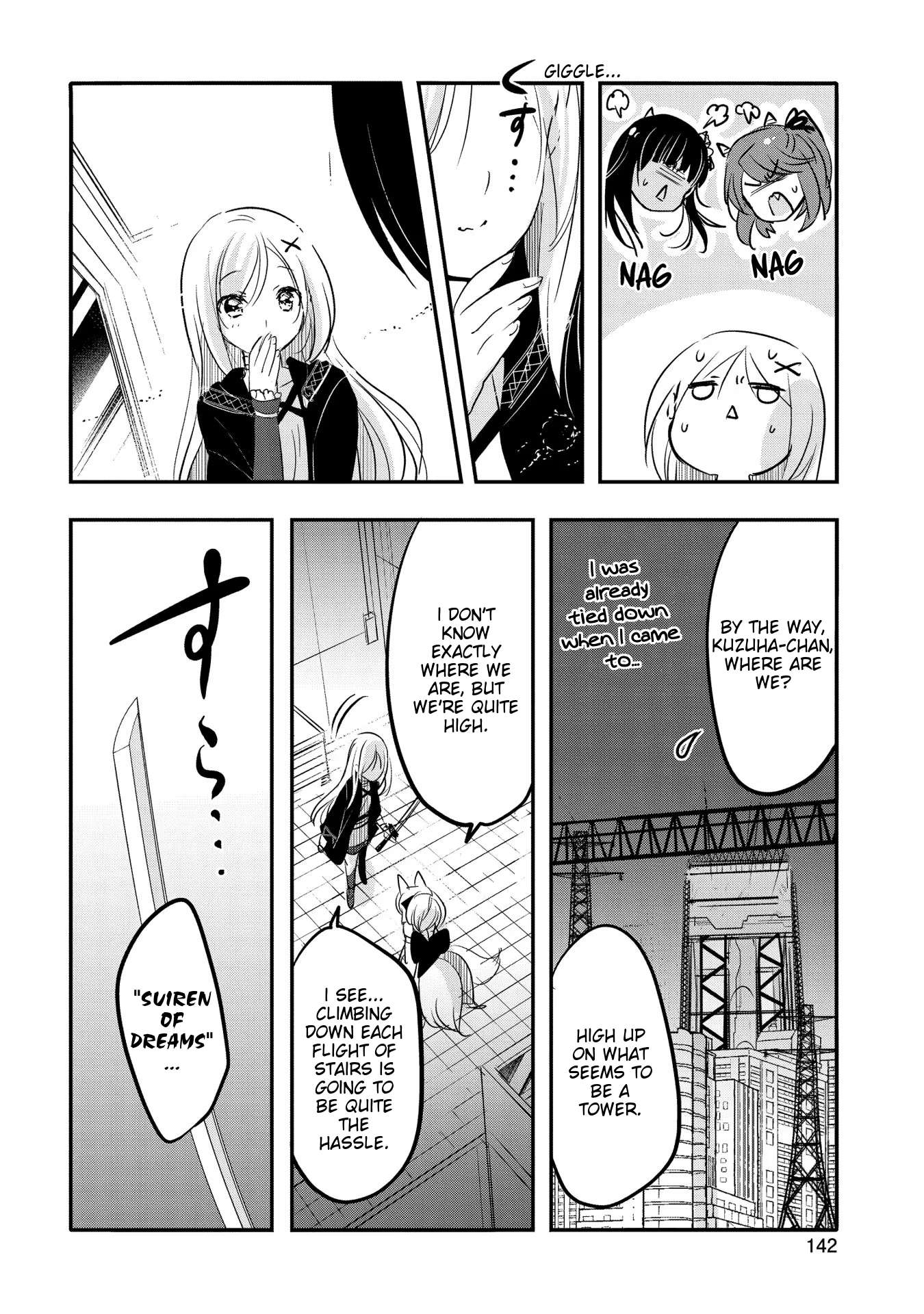 Page 2 of Chapter 55