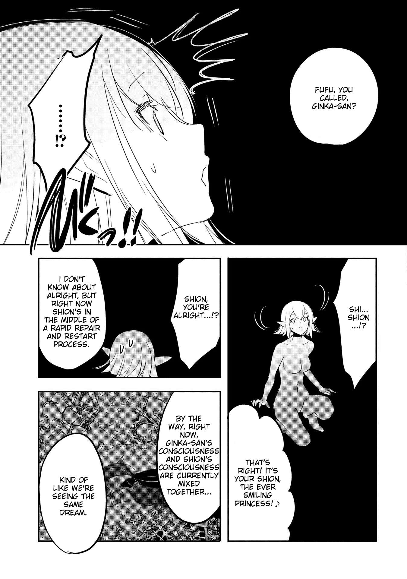 Page 15 of Chapter 57