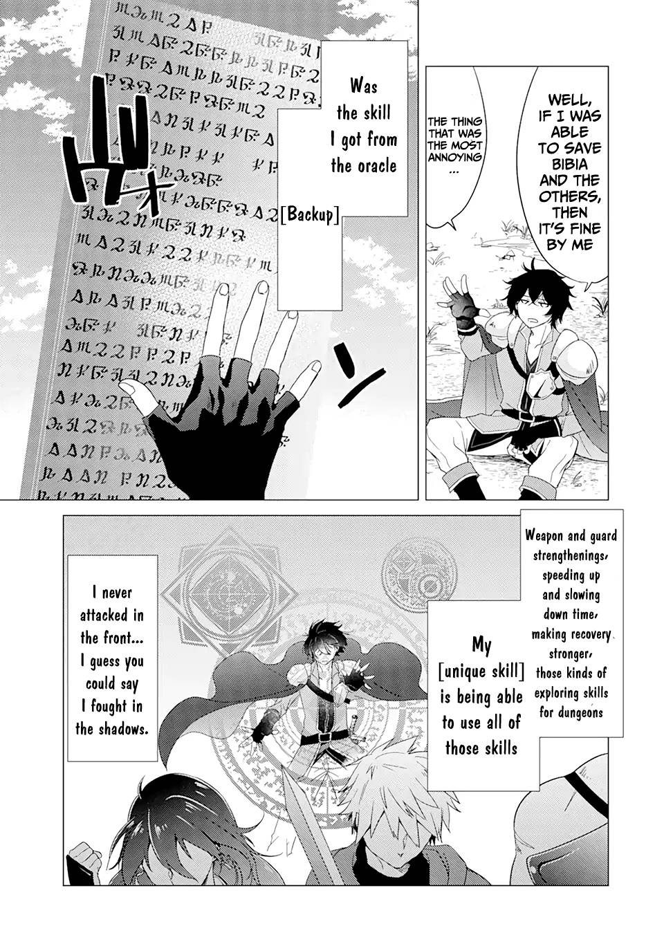Page 2 of Chapter 1.2