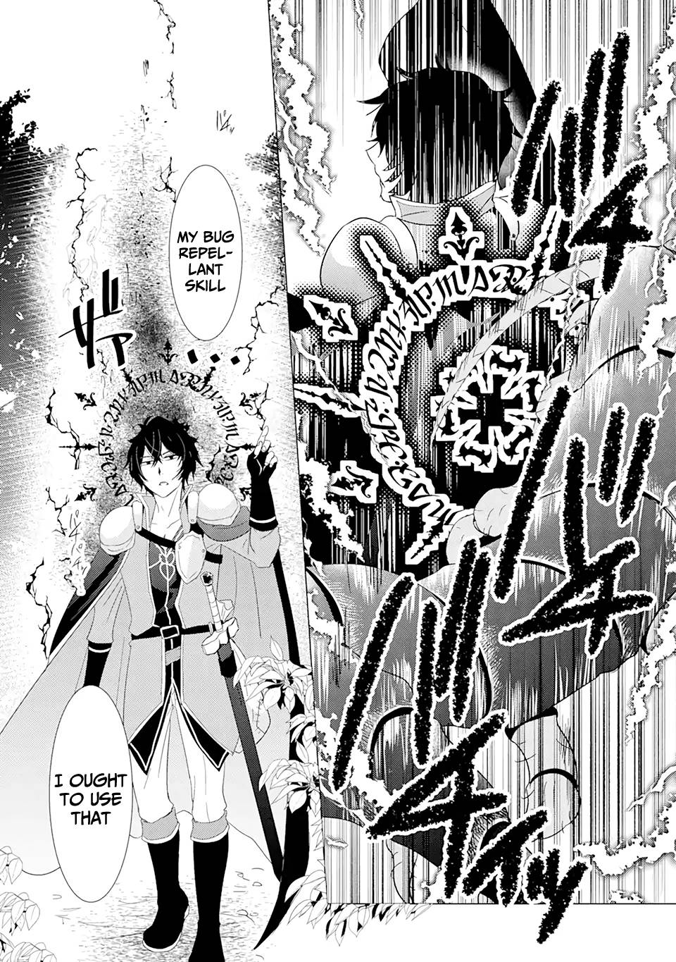 Page 12 of Chapter 1.2