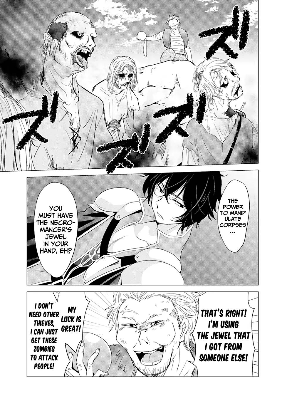 Page 16 of Chapter 1.2