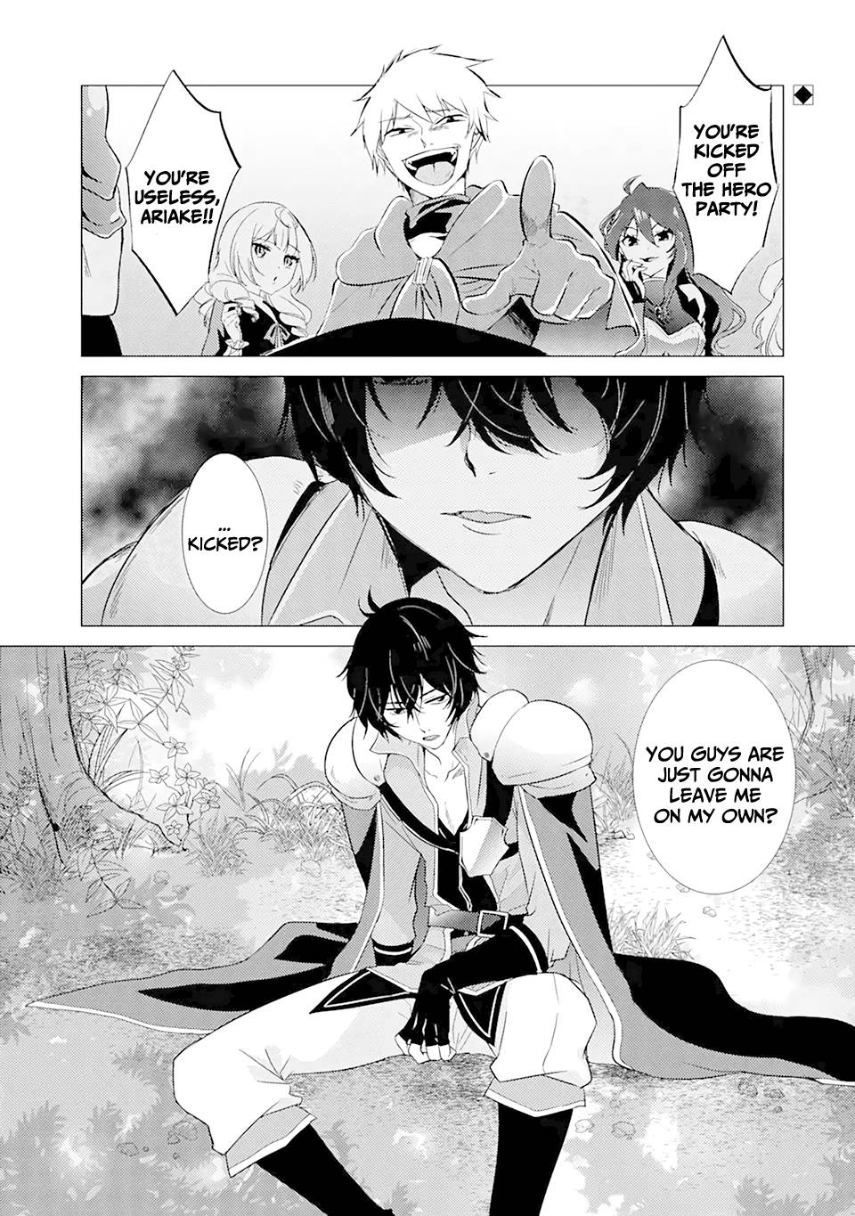 Page 2 of Chapter 1.1