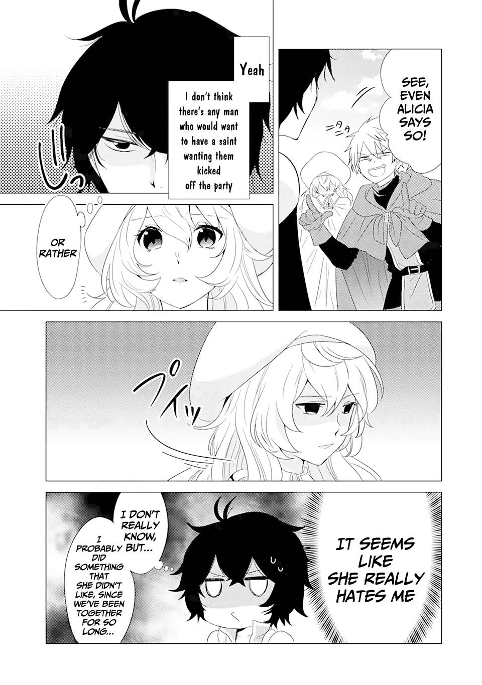 Page 8 of Chapter 1.1