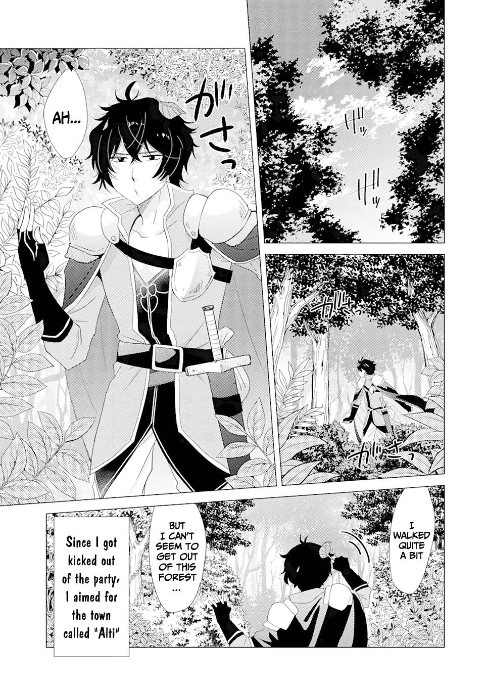 Page 14 of Chapter 1.1