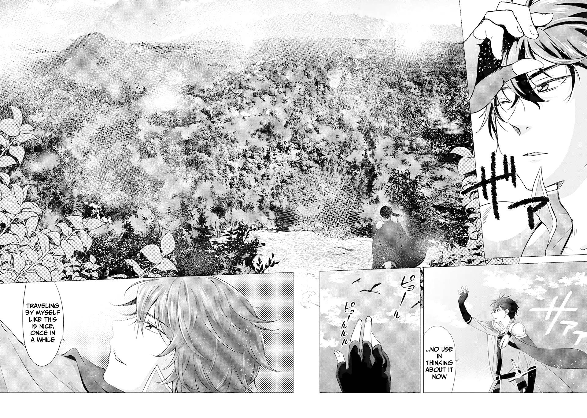 Page 17 of Chapter 1.1
