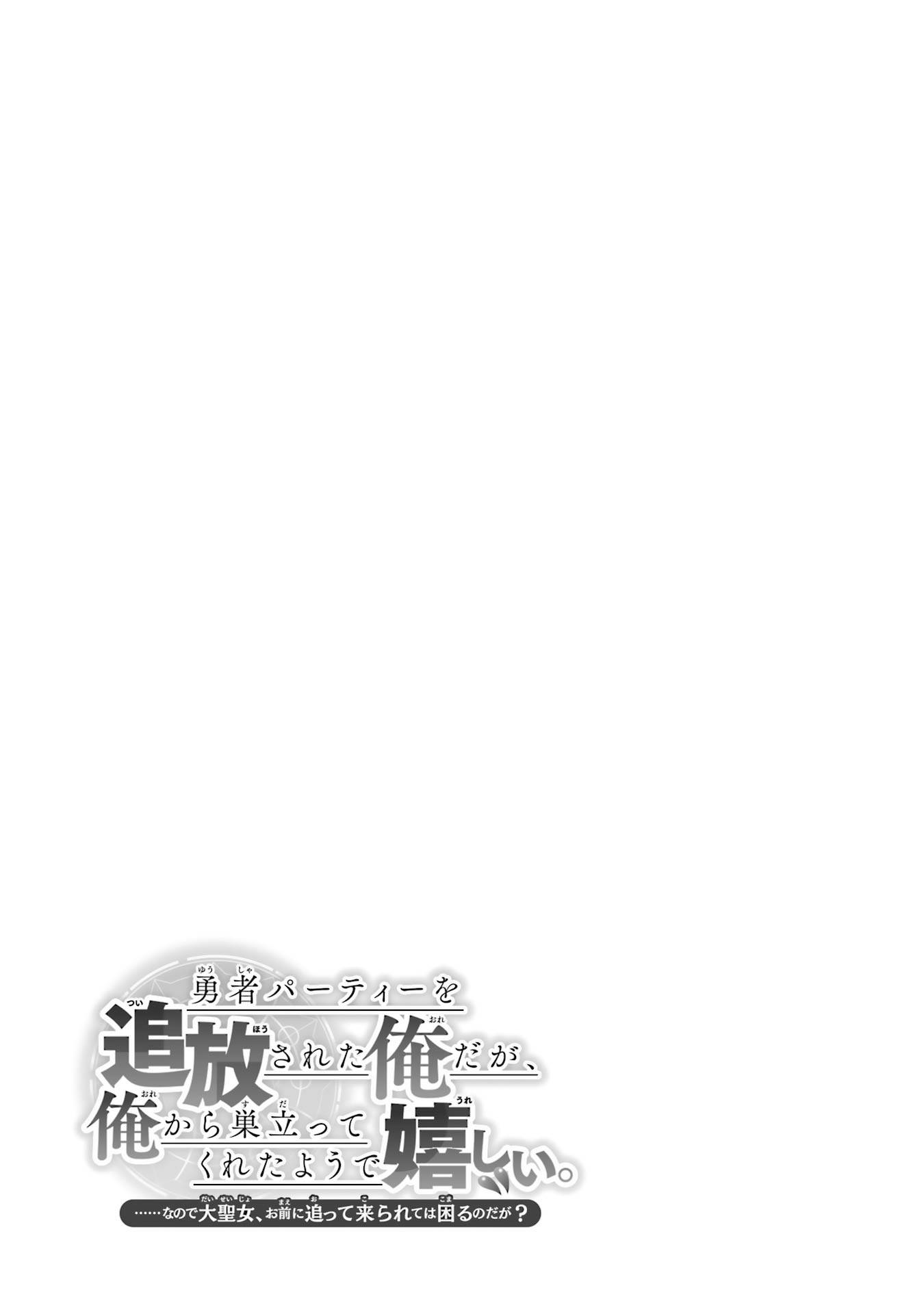 Page 27 of Chapter 10