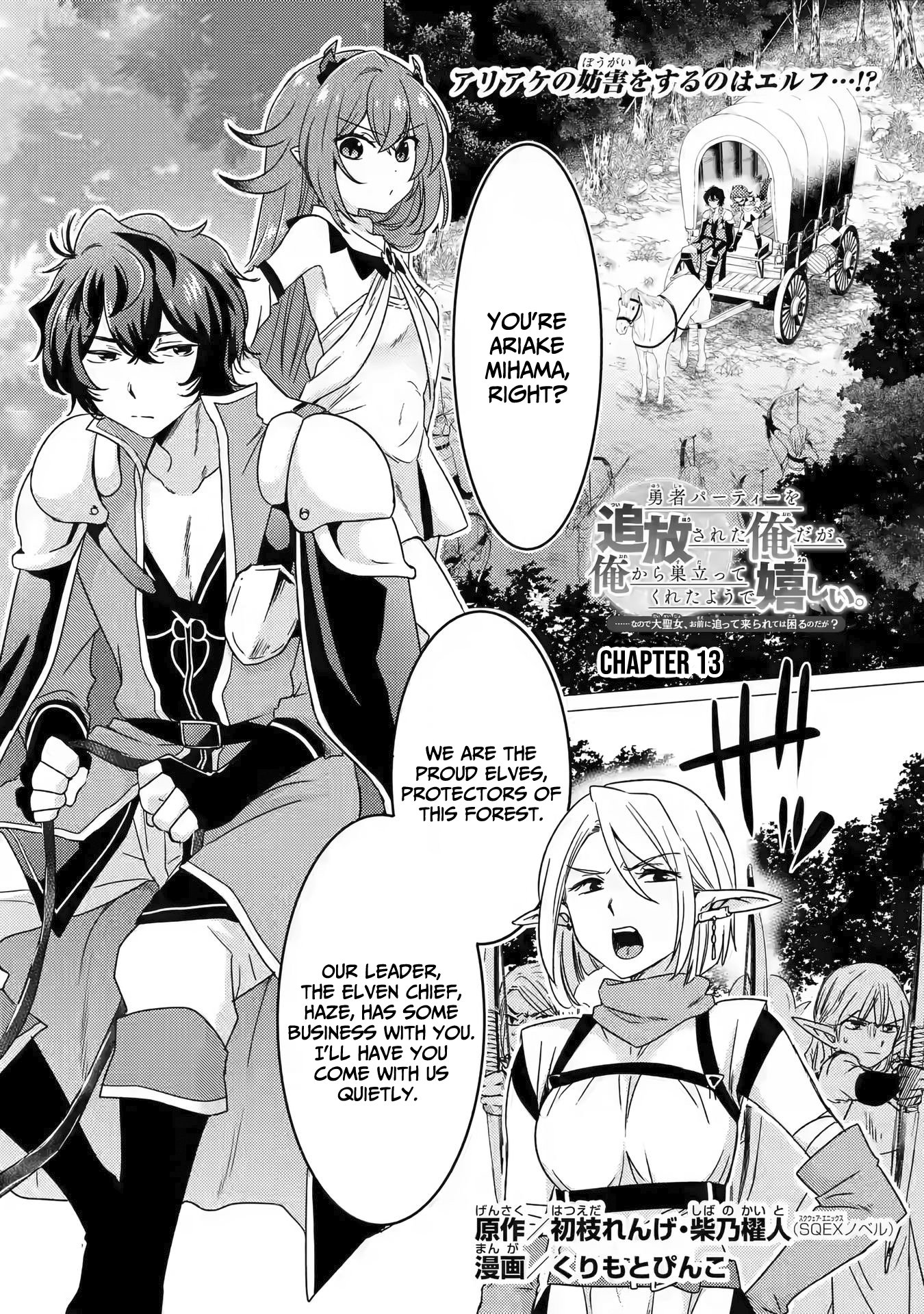 Page 2 of Chapter 13