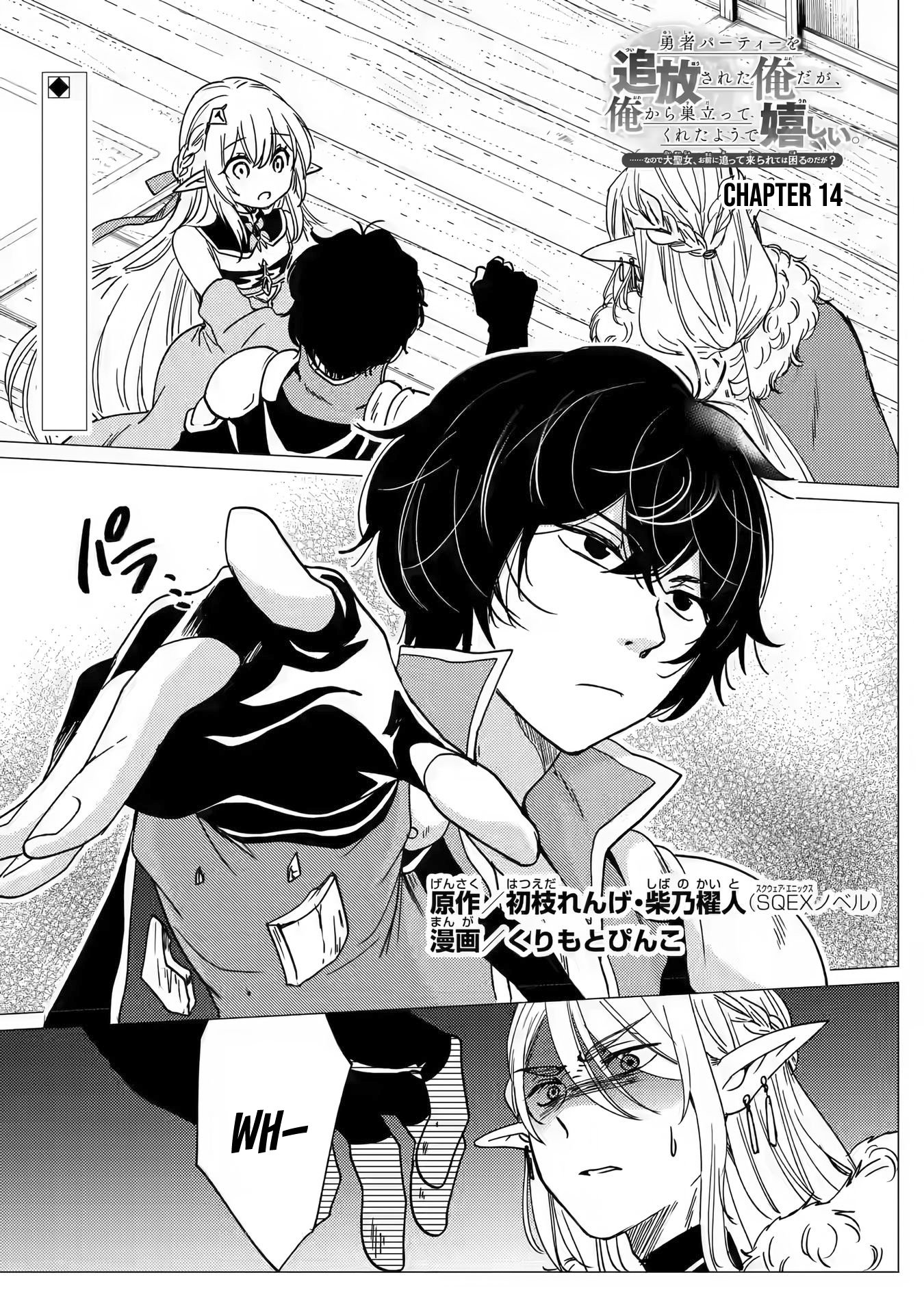 Page 2 of Chapter 14