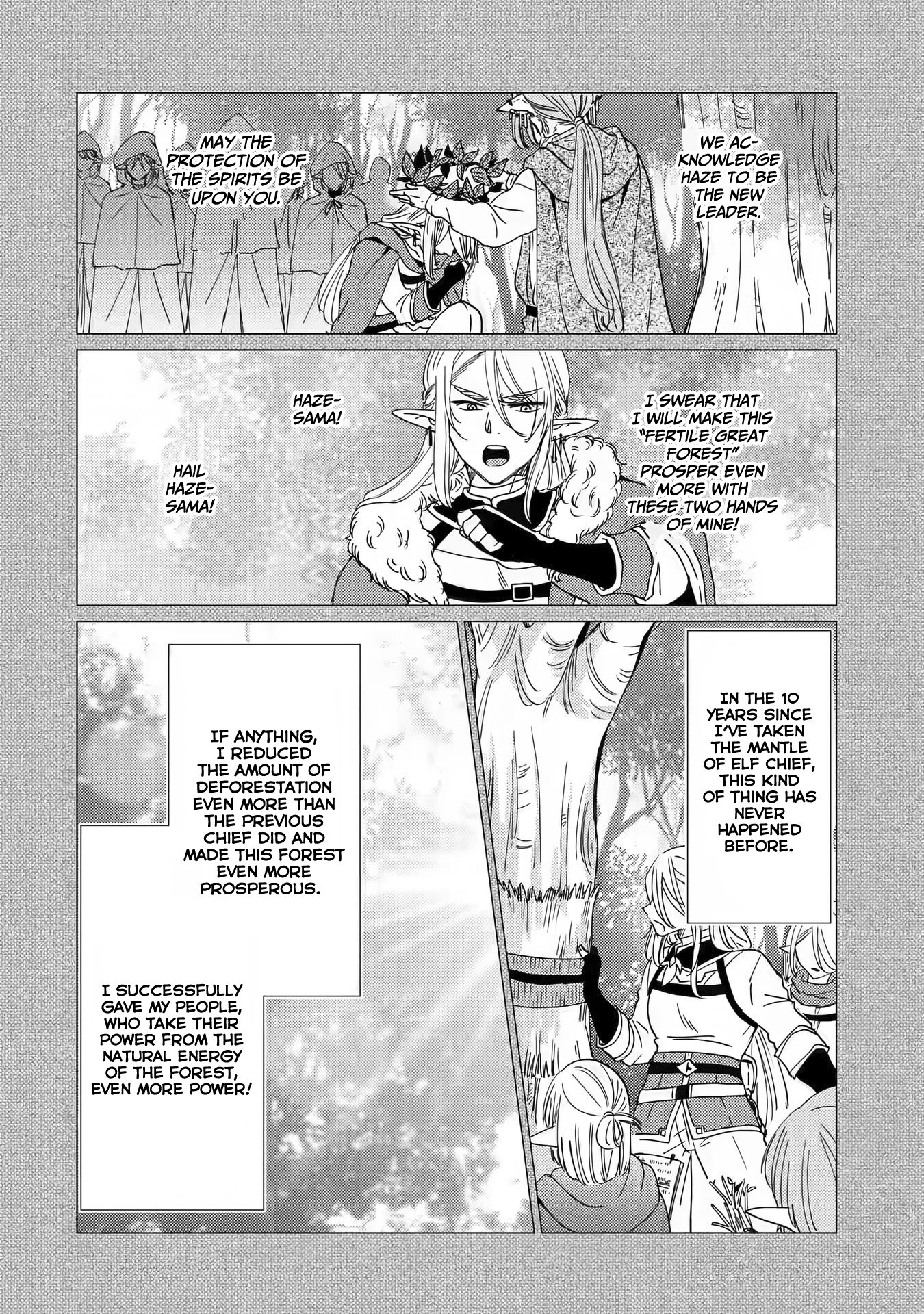 Page 25 of Chapter 14