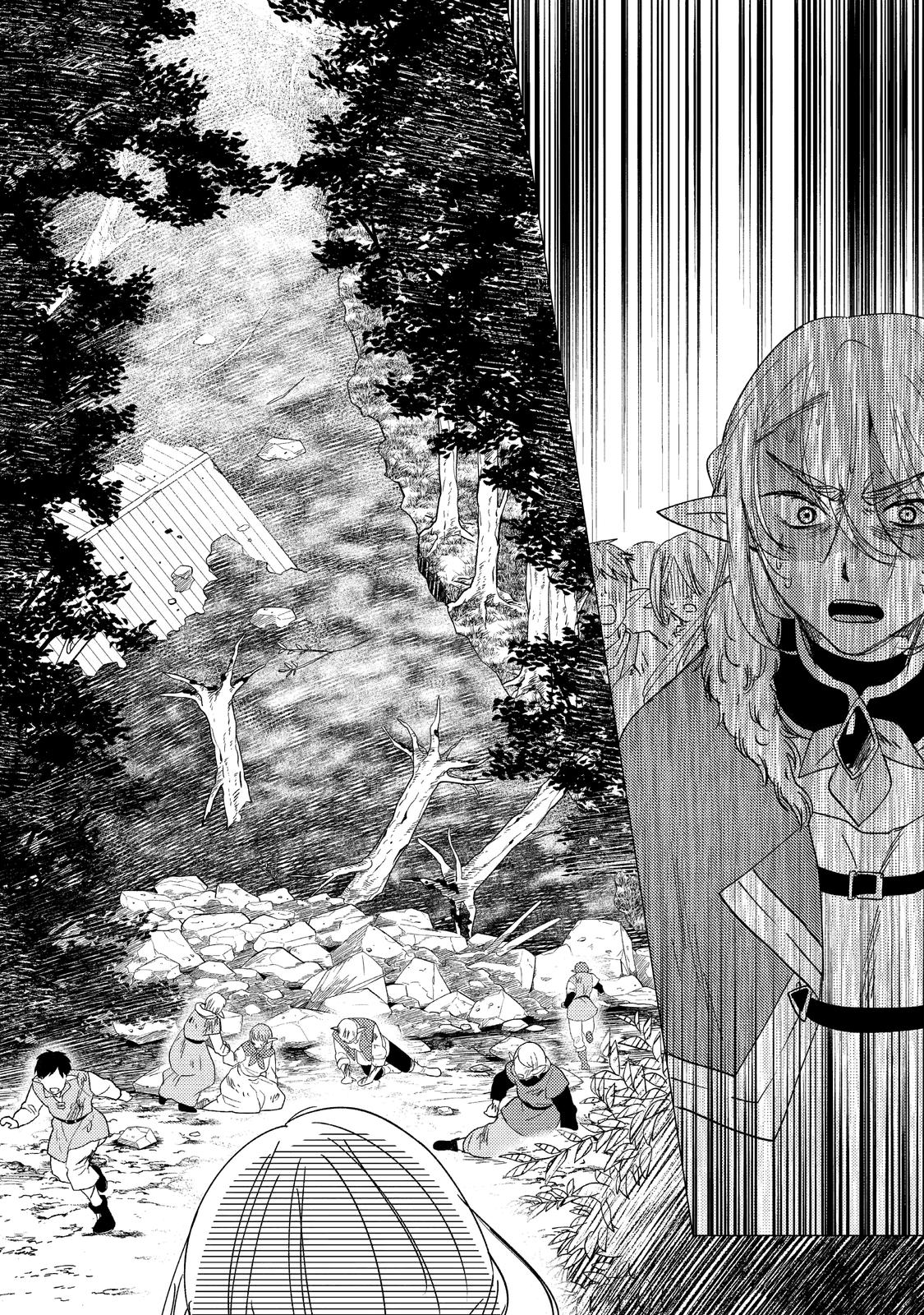 Page 2 of Chapter 15