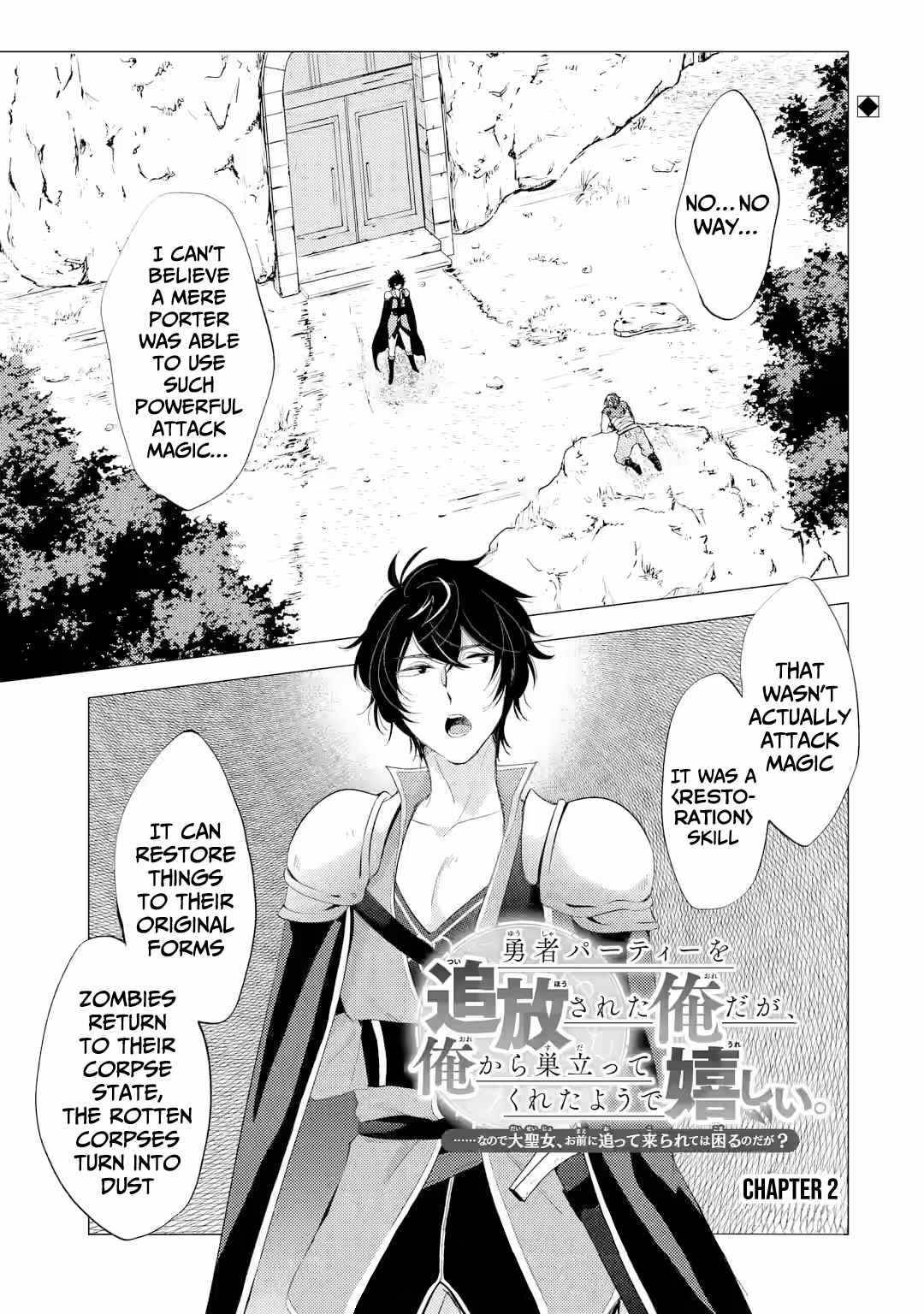 Page 2 of Chapter 2.1