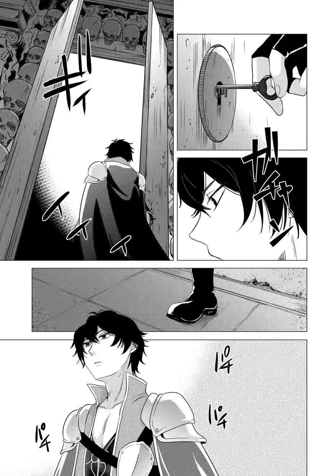 Page 7 of Chapter 2.3
