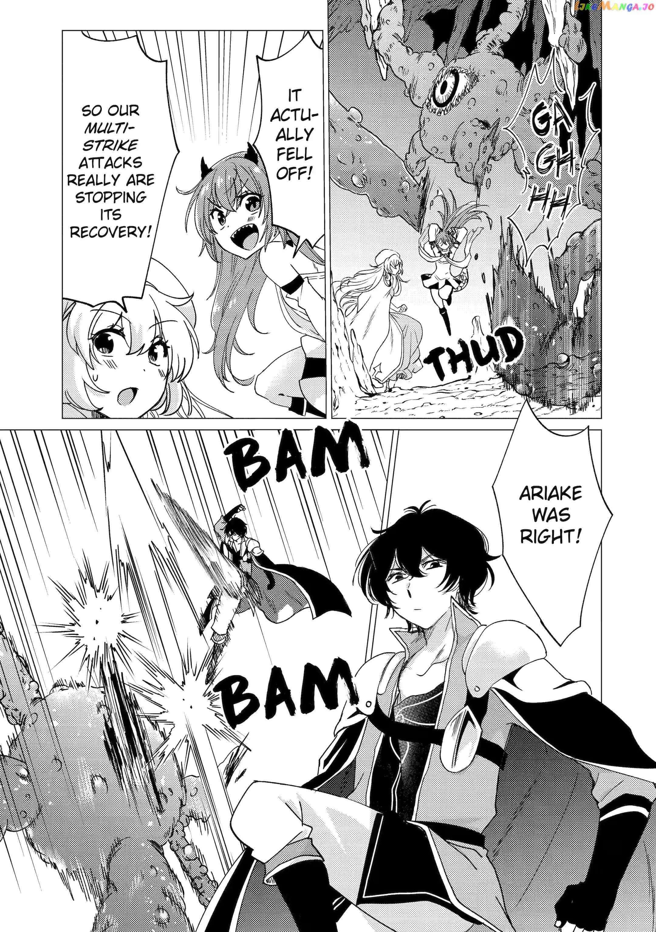 Page 7 of Chapter 23.1