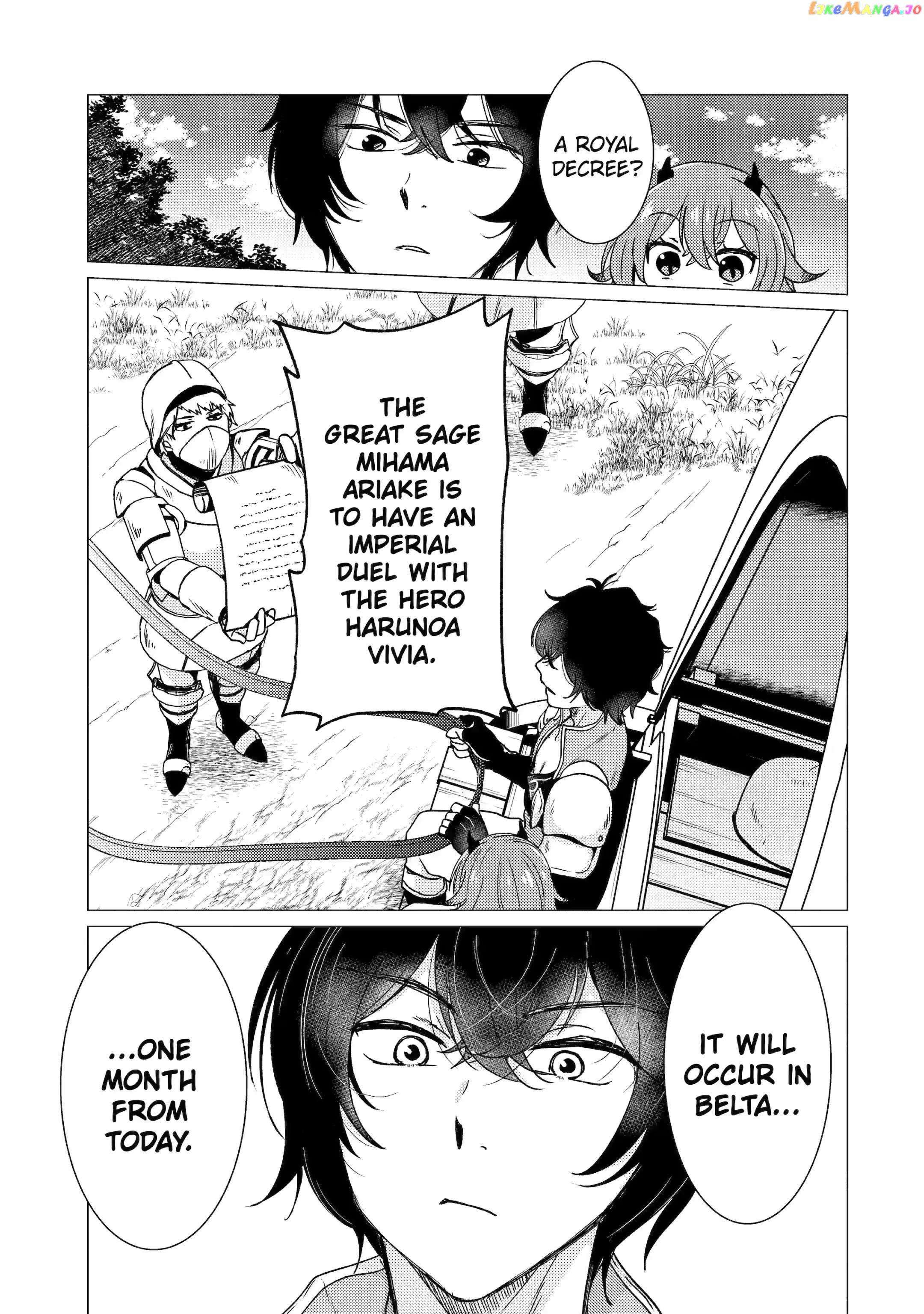 Page 2 of Chapter 24
