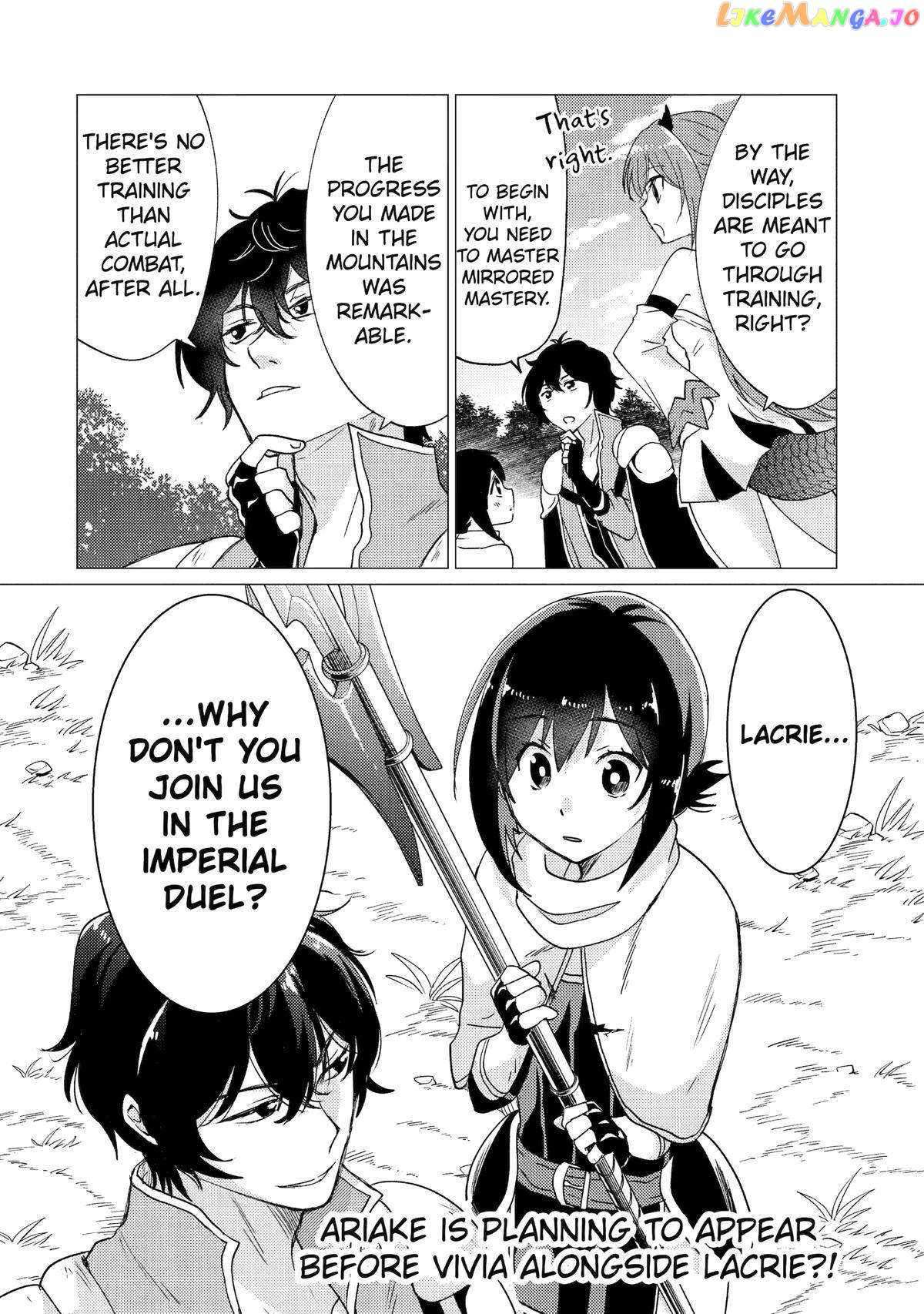 Page 24 of Chapter 27