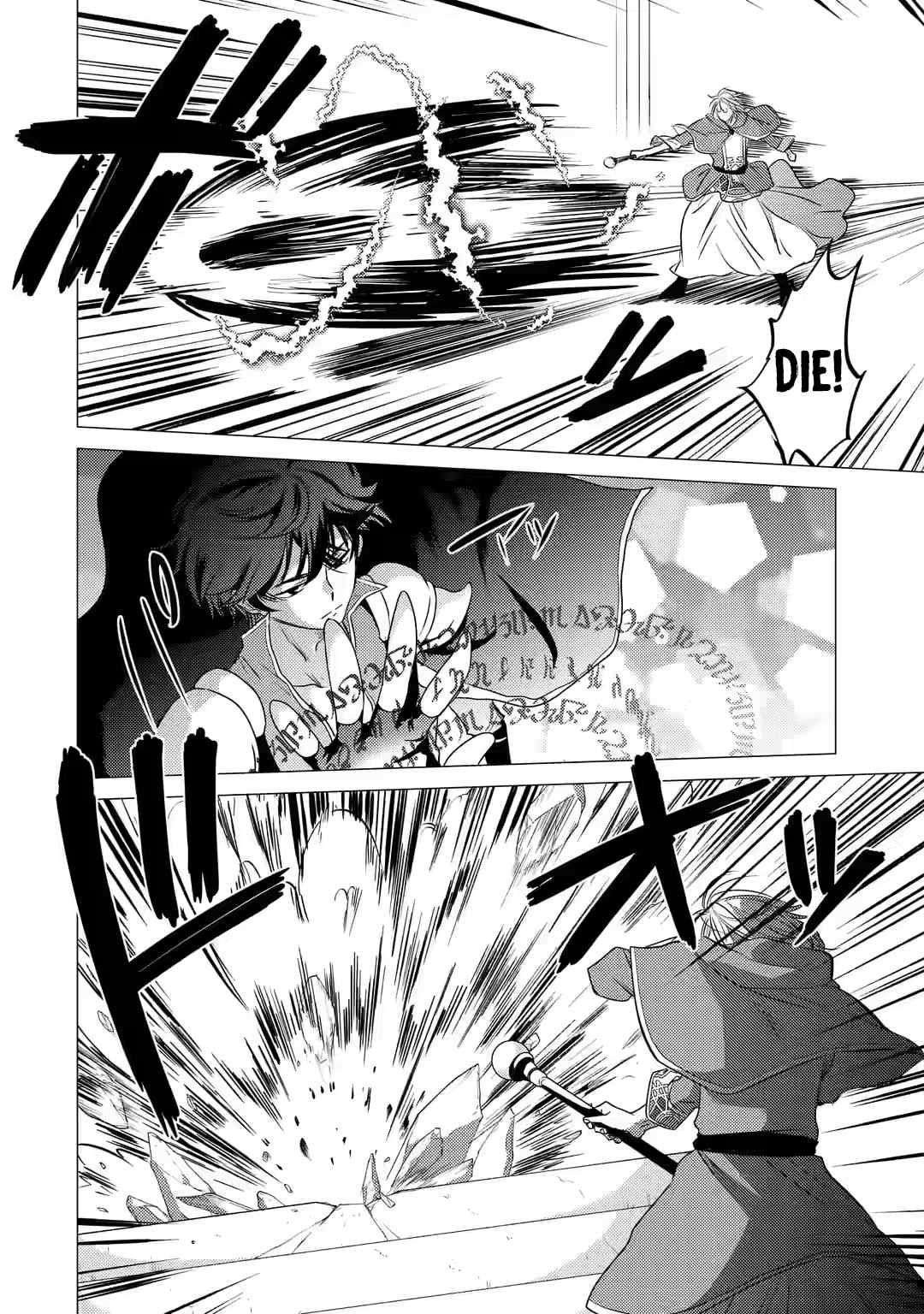 Page 5 of Chapter 3