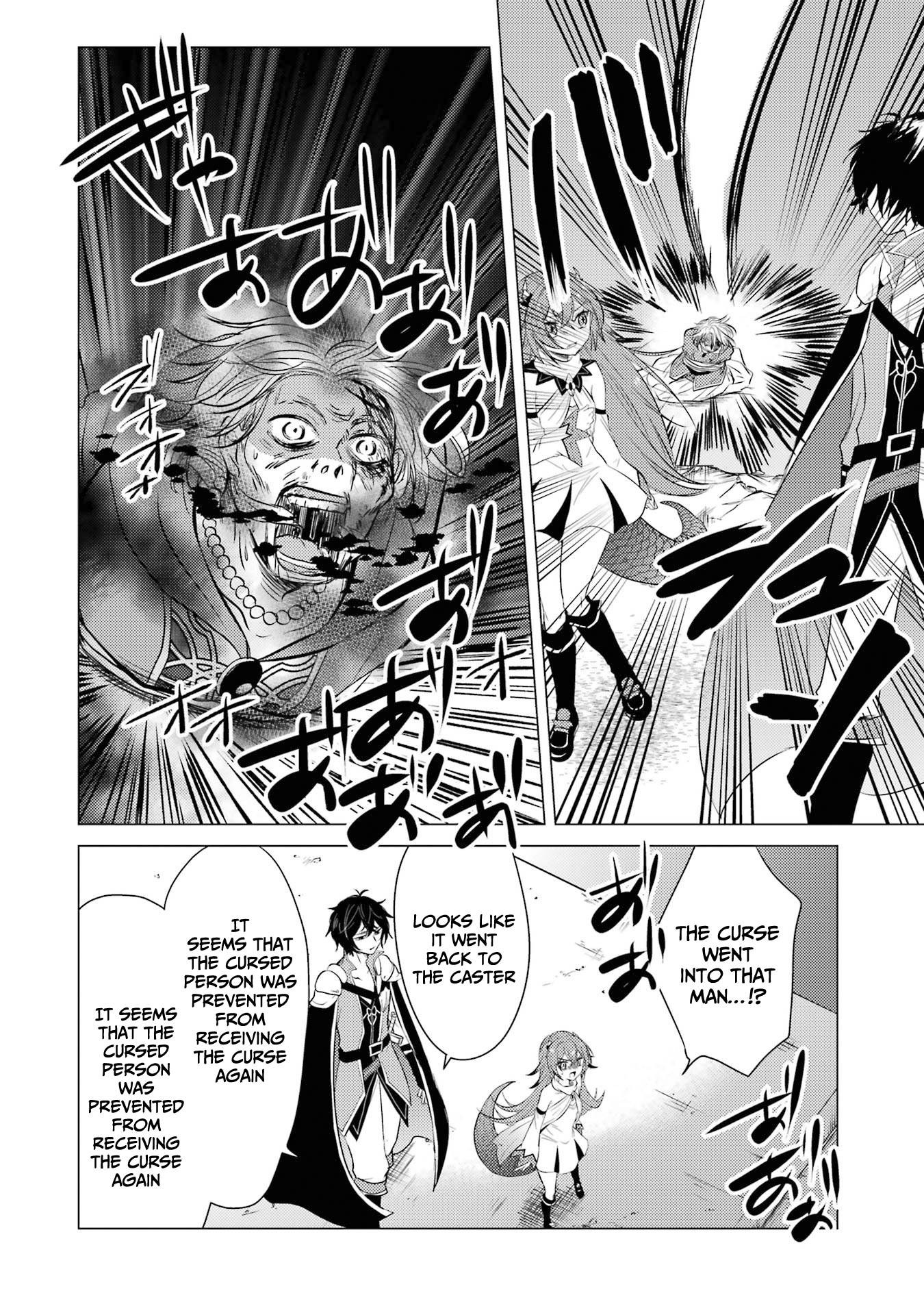 Page 11 of Chapter 4